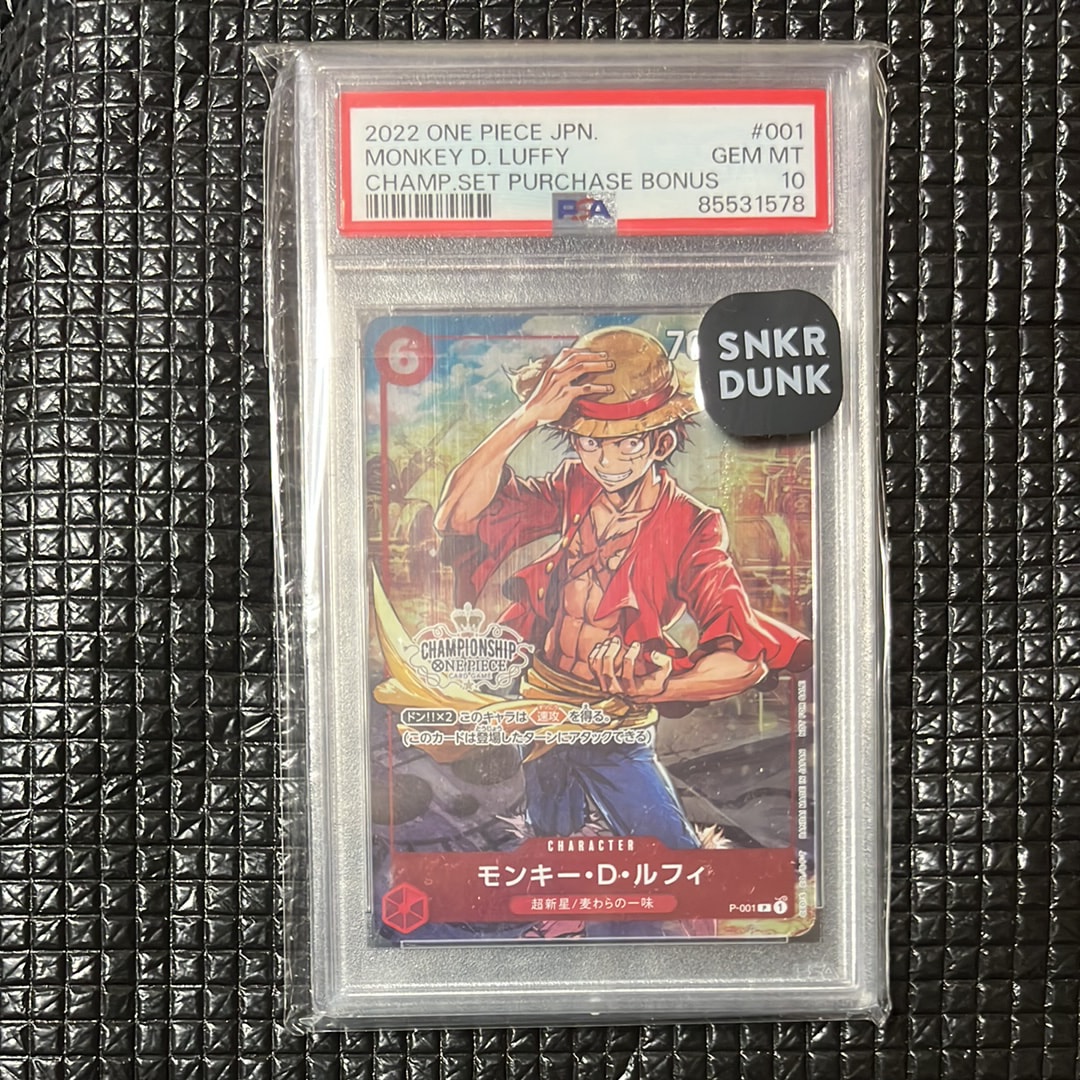 モンキー・D・ルフィ P [P-001] (チャンピオンシップセット 特典)