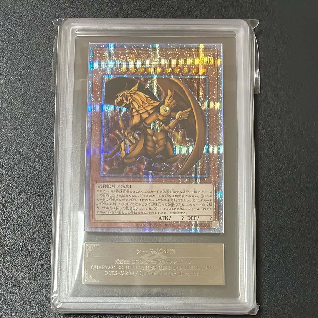 遊戯王OCG デュエルモンスターズ ワールドチャンピオンシップ 2018