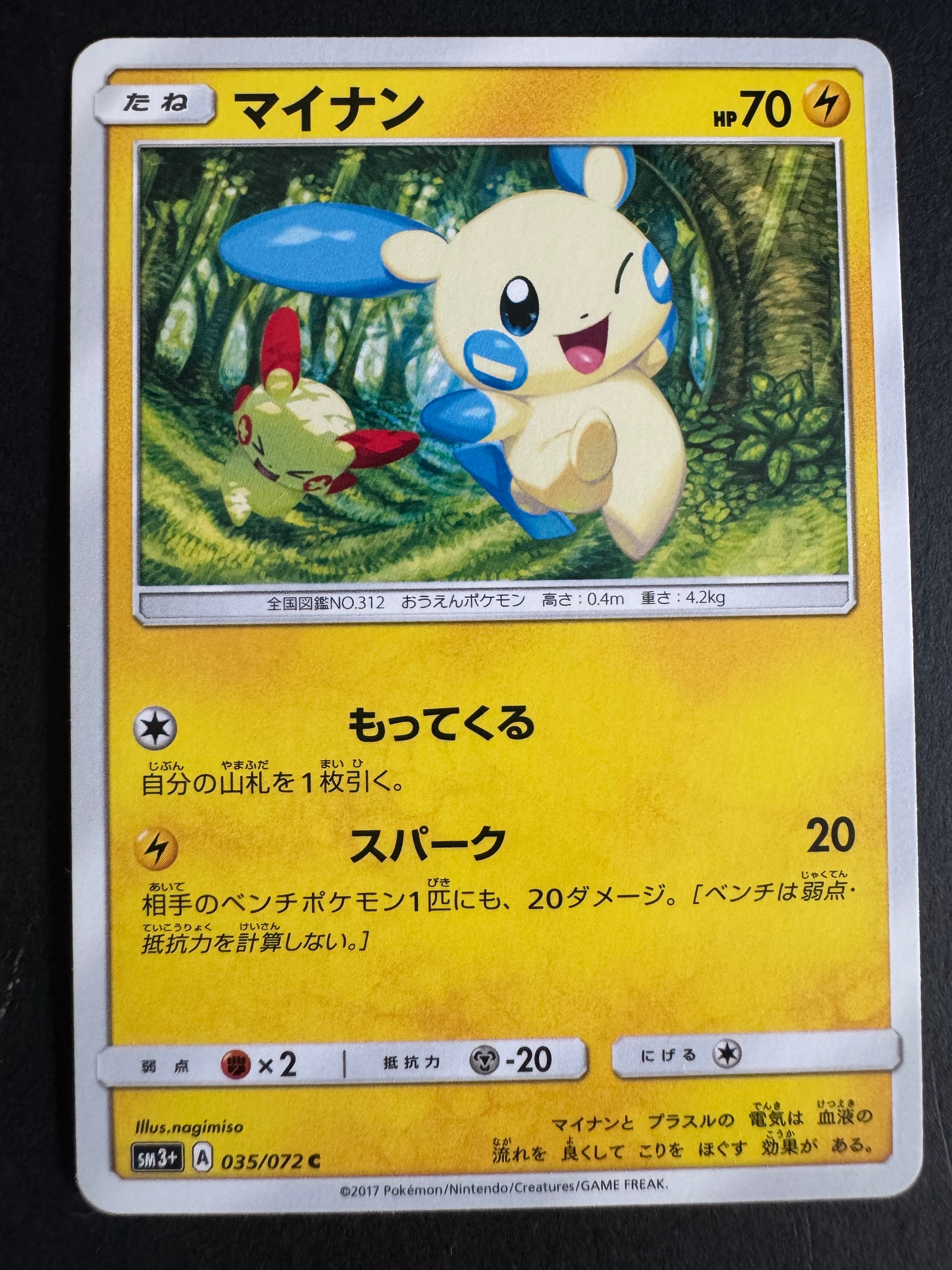 PSA10】リザードンex RR[SV4a 115/190](ハイクラスパック「シャイニー