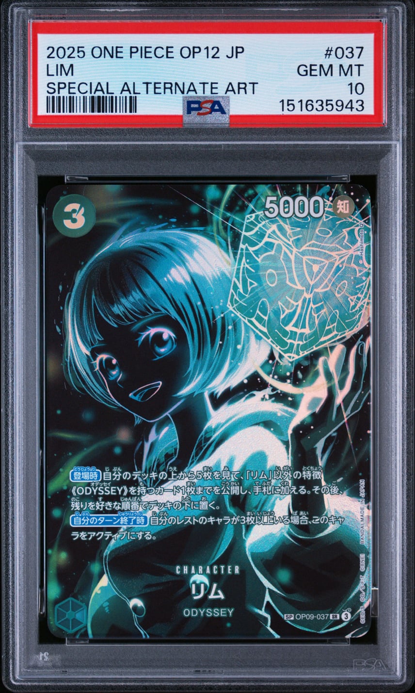 継ぐ者リムルSP PSA10 継ぐ者リムルSP PSA10 継ぐ者リムルSP PSA10 継ぐ者リムルSP PSA10 継ぐ者リムルSP PSA10 継ぐ者リムルSP PSA10