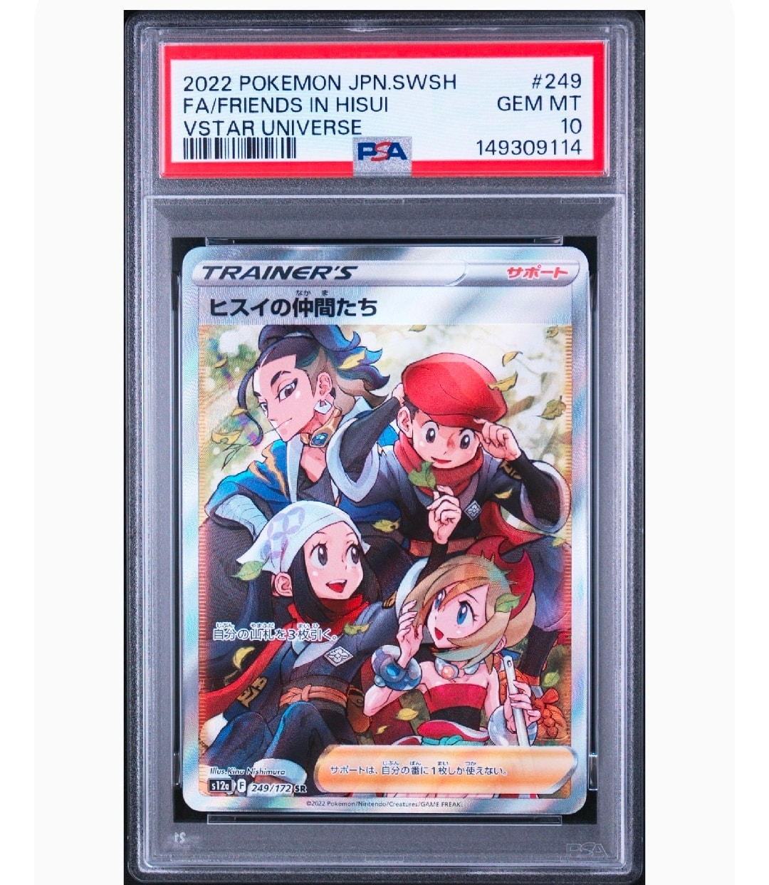 ギラティナ [XY 048/171](ハイクラスパック「THE BEST OF XY」)の新品