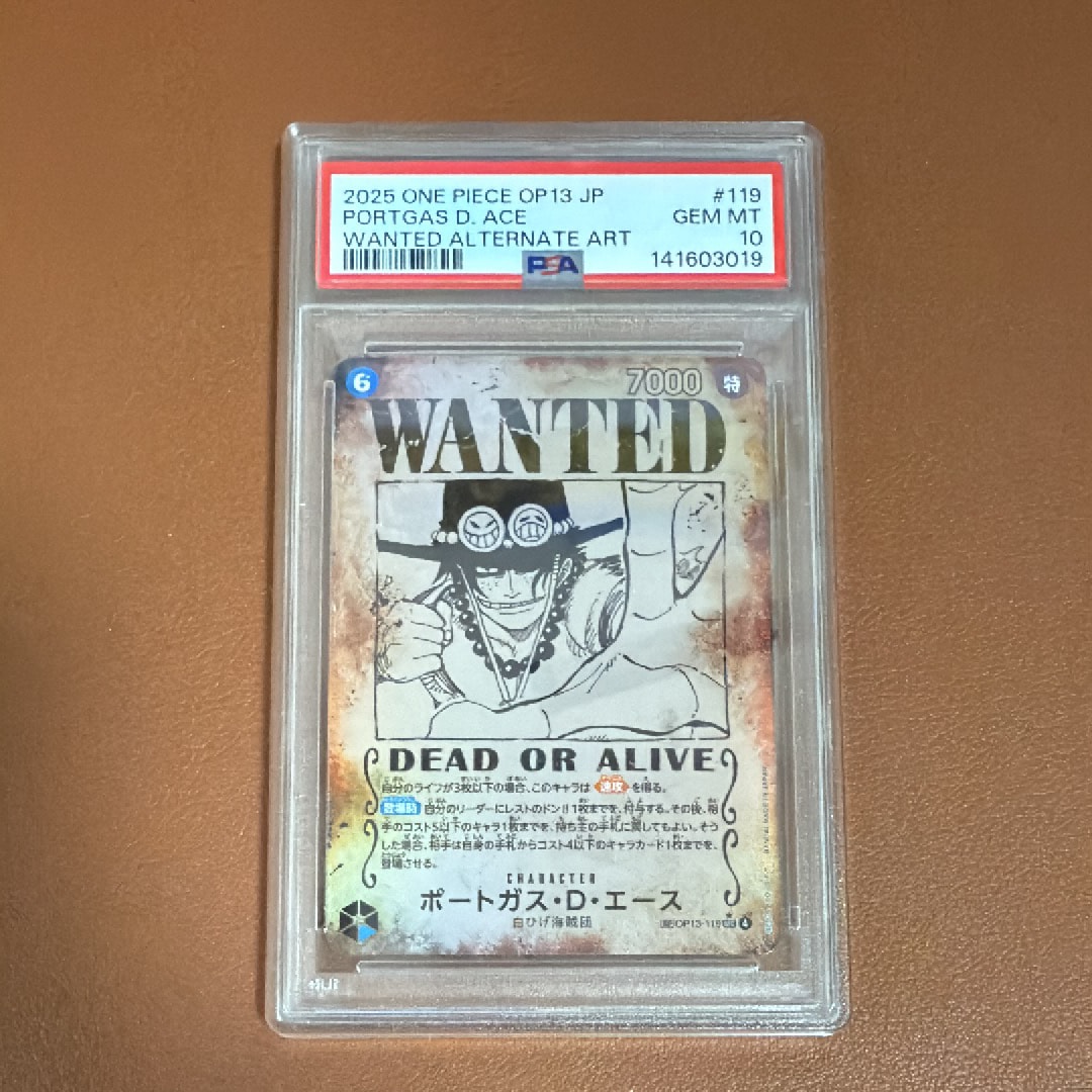 PSA10】ポートガス・D・エース：手配書 SEC-SPC [OP13-119](ブースター