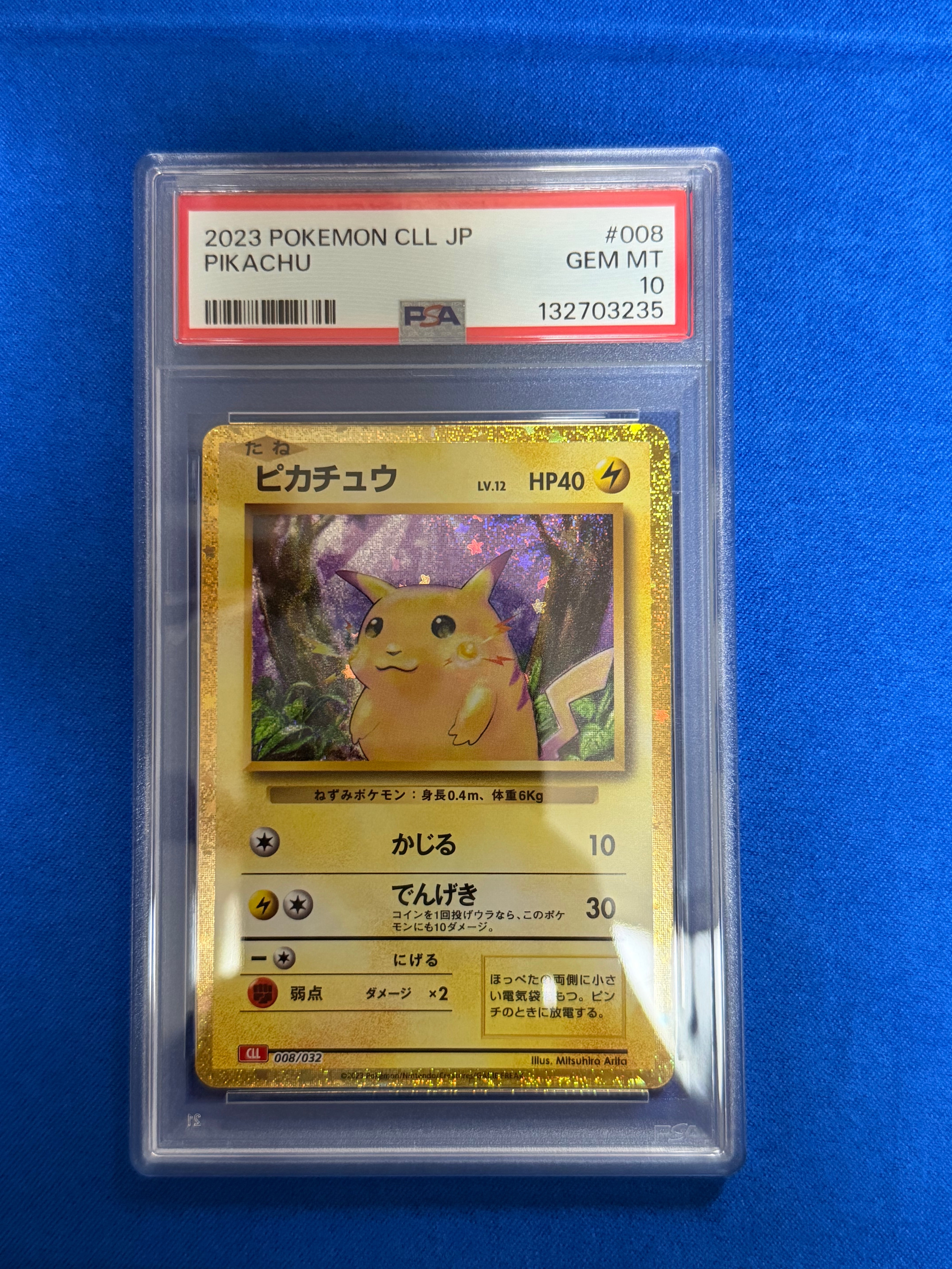 PSA10】ラッキー [CLF 015/032](ポケモンカードゲーム Classic) 1枚の