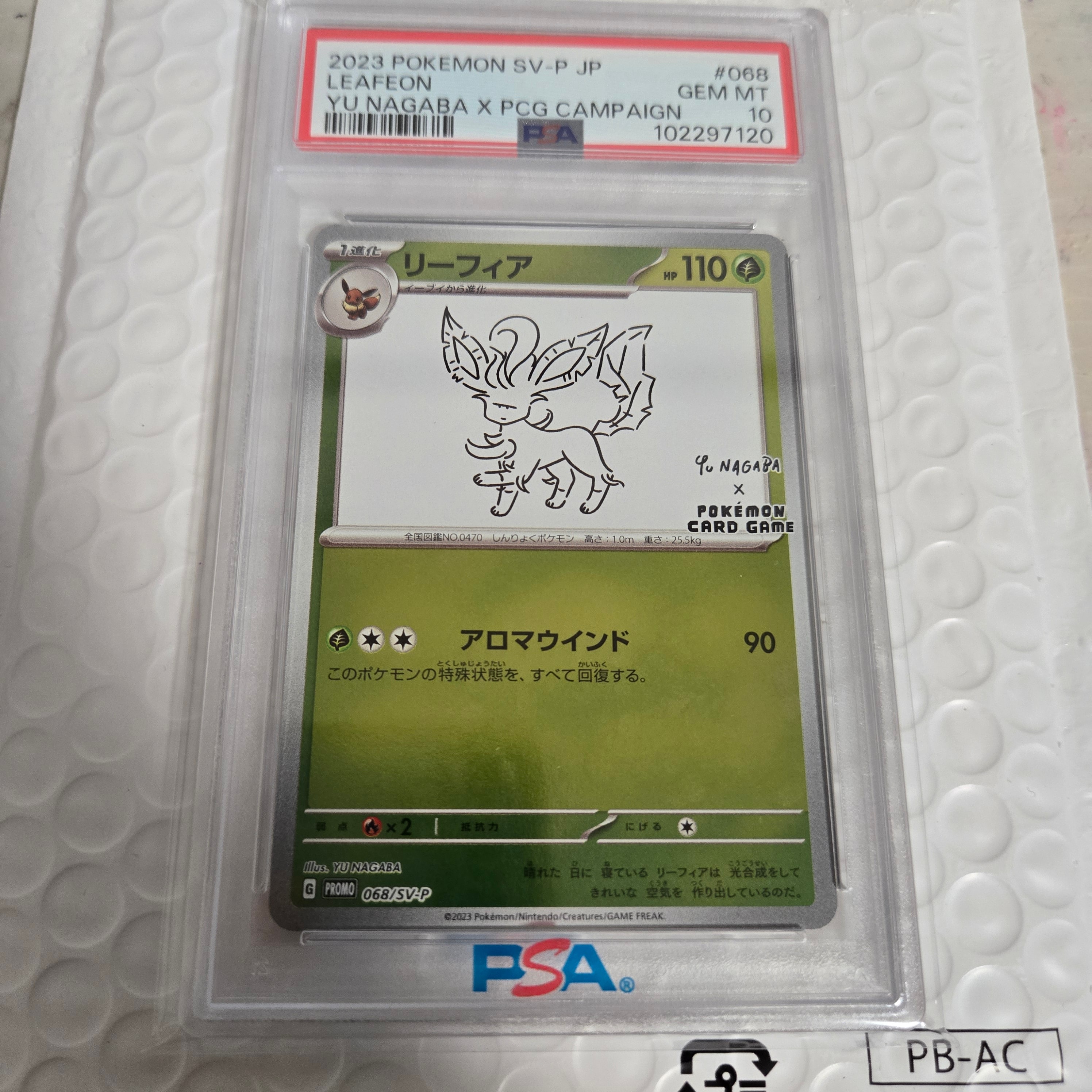 PSA10】リーフィア: プロモ [SV-P 068](「YU NAGABA×ポケモンカード