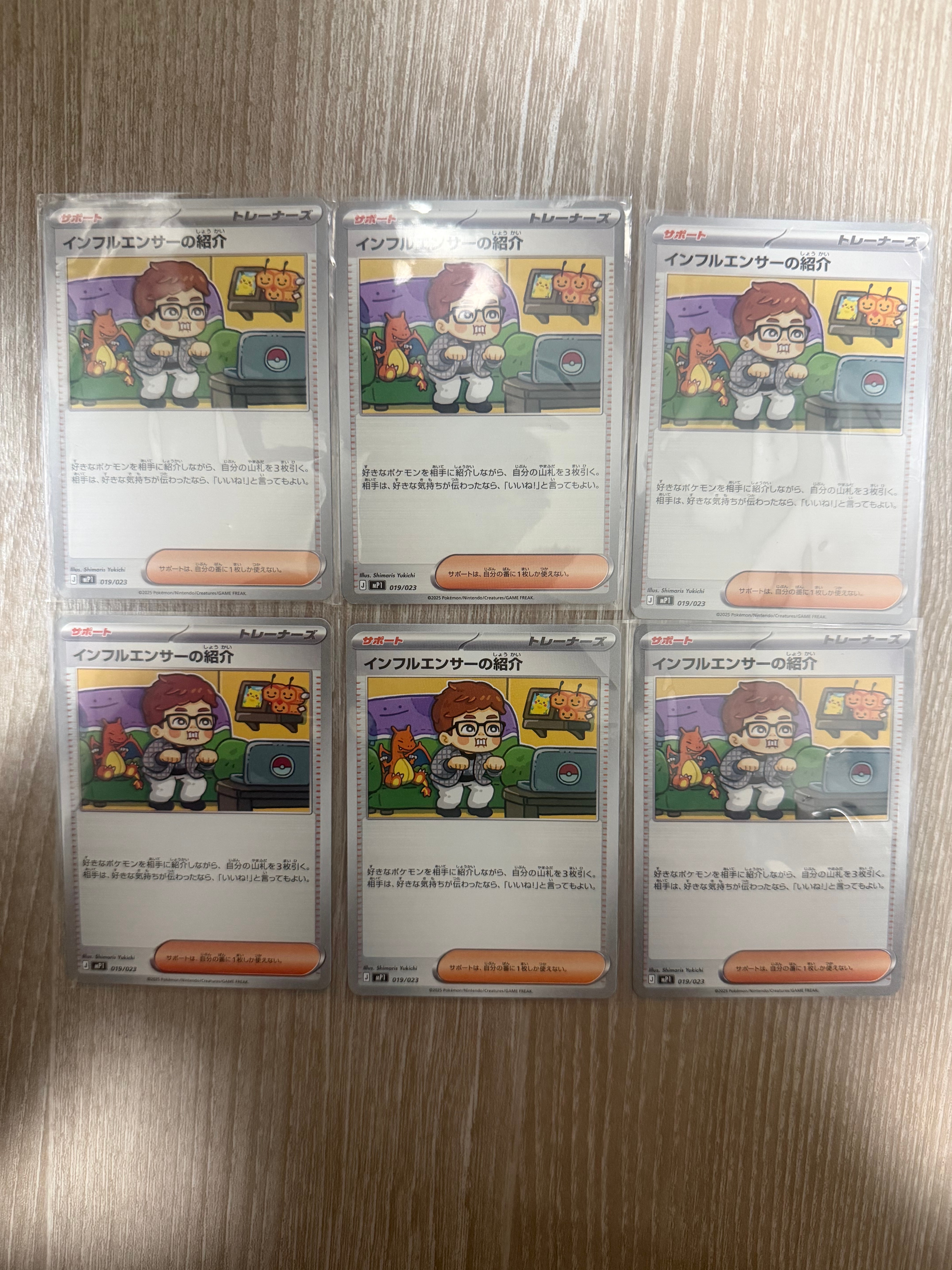 【PSA10】インフルエンサーの紹介 スタートデッキ100 PSA10】インフルエンサーの紹介 スタートデッキ100 コロコロコミック