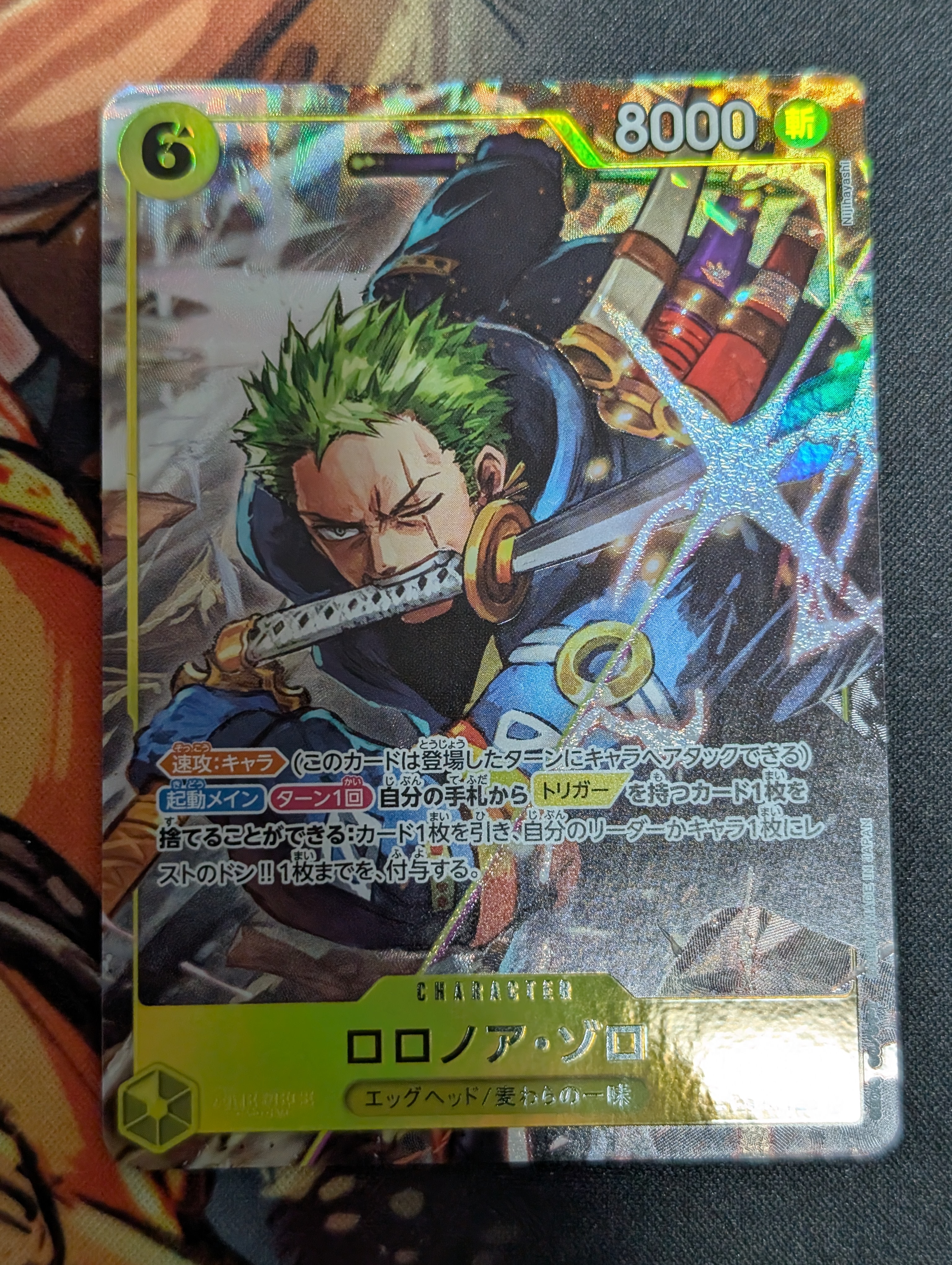 ロロノア・ゾロ SR-P [ST29-014](スタートデッキ「エッグヘッド