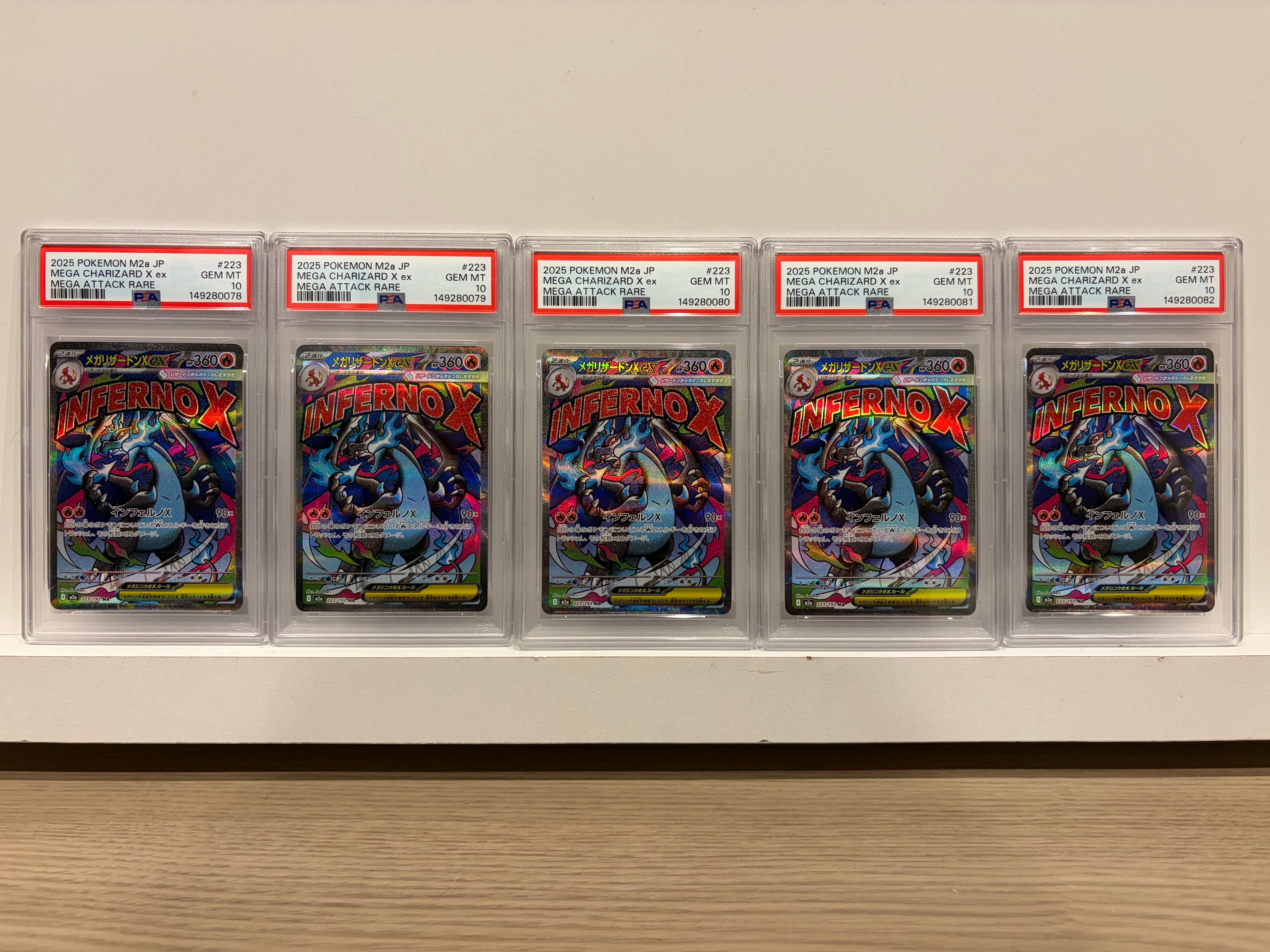 メガリザードンXex MA [M2a 223/193](ハイクラスパック「MEGAドリームex」)