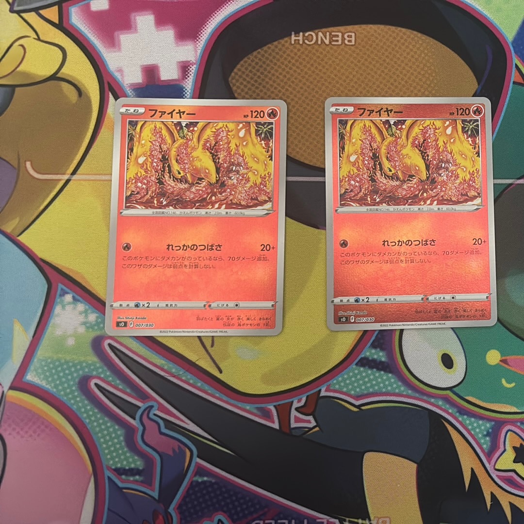 ファイヤー [SO 007/030](スペシャルデッキセット リザードンVSTAR vs レックウザVMAX)