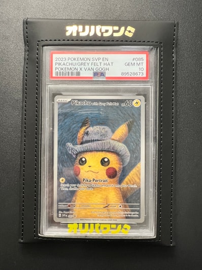 ポケモンカード イーブイ L2 よみがえる伝説 ミラー よみがえる伝説 ポケモンカード イーブイ L2 よみがえる伝説 ミラー よみがえる伝説