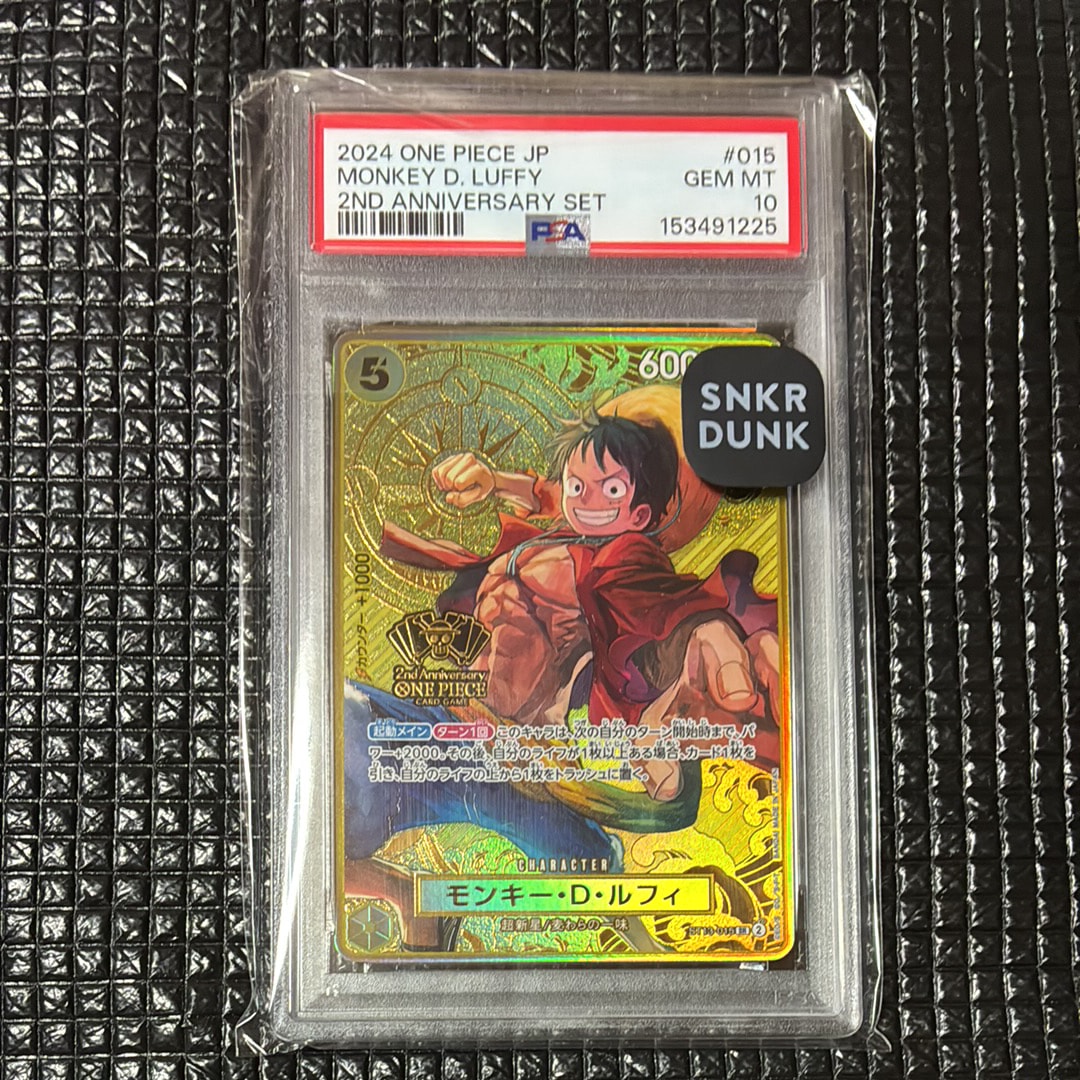 モンキー・D・ルフィ SR [ST13-015](スペシャルグッズセット「2nd
