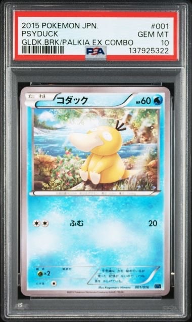 ひかるホウオウ: プロモ[SM-P 083](プロモーションカード「SM-P」)の