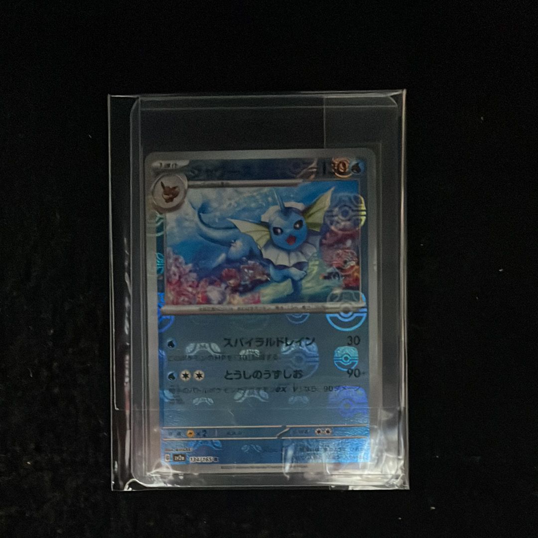 シャワーズ R: マスターボールミラー[SV2a 134/165](強化拡張パック「ポケモンカード151」)