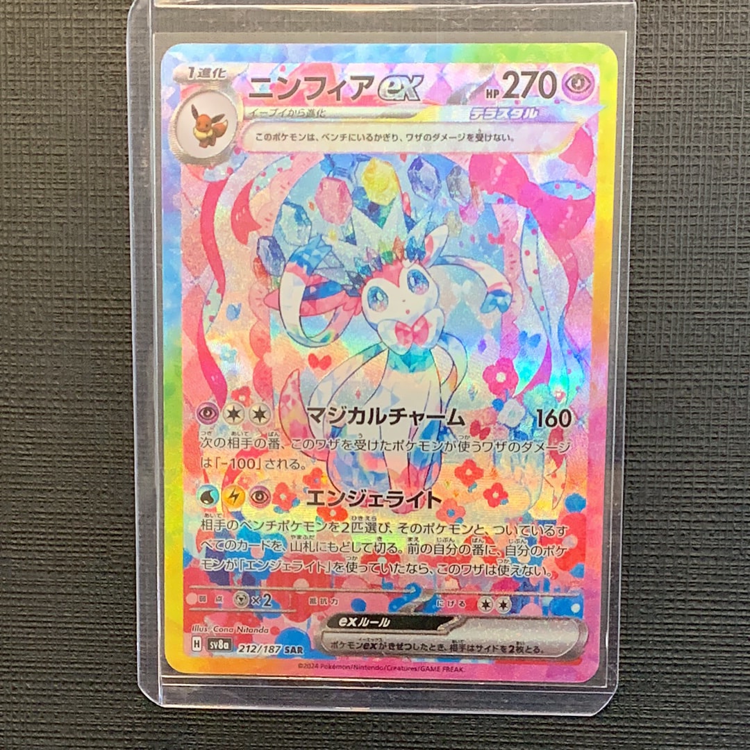 ジラーチ :1ED [CP5 027/036](コンセプトパック 「幻・伝説ドリーム