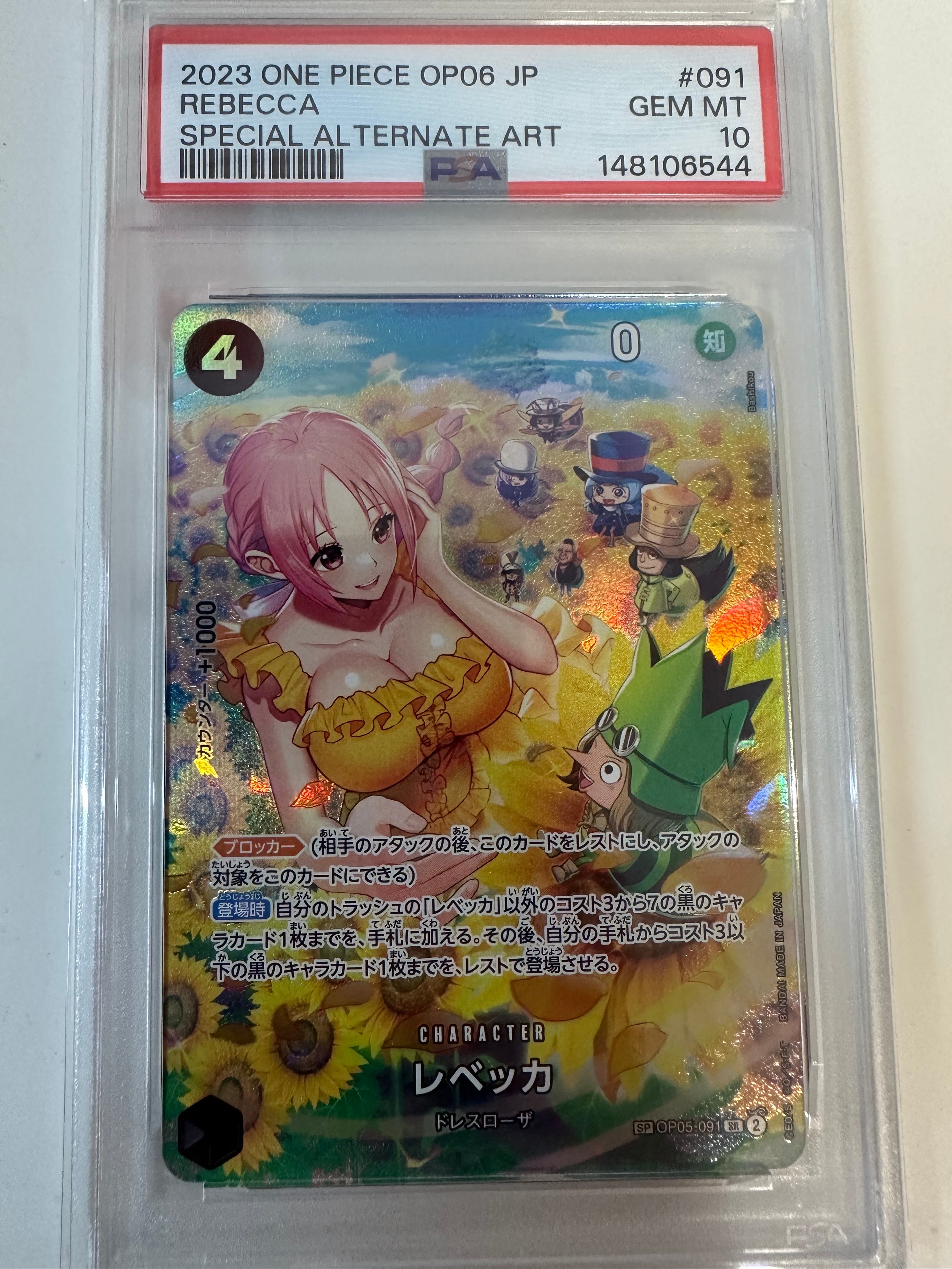 PSA10】レベッカ SR-SPC [OP05-091](プレミアムブースター「ONE PIECE
