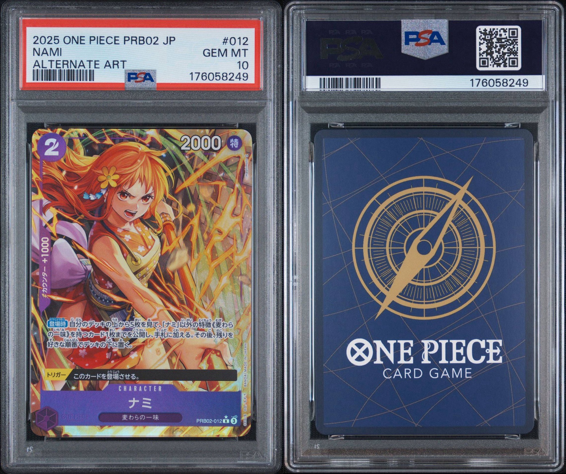 PSA10】ナミ R-P [PRB02-012](プレミアムブースター「ONE PIECE CARD