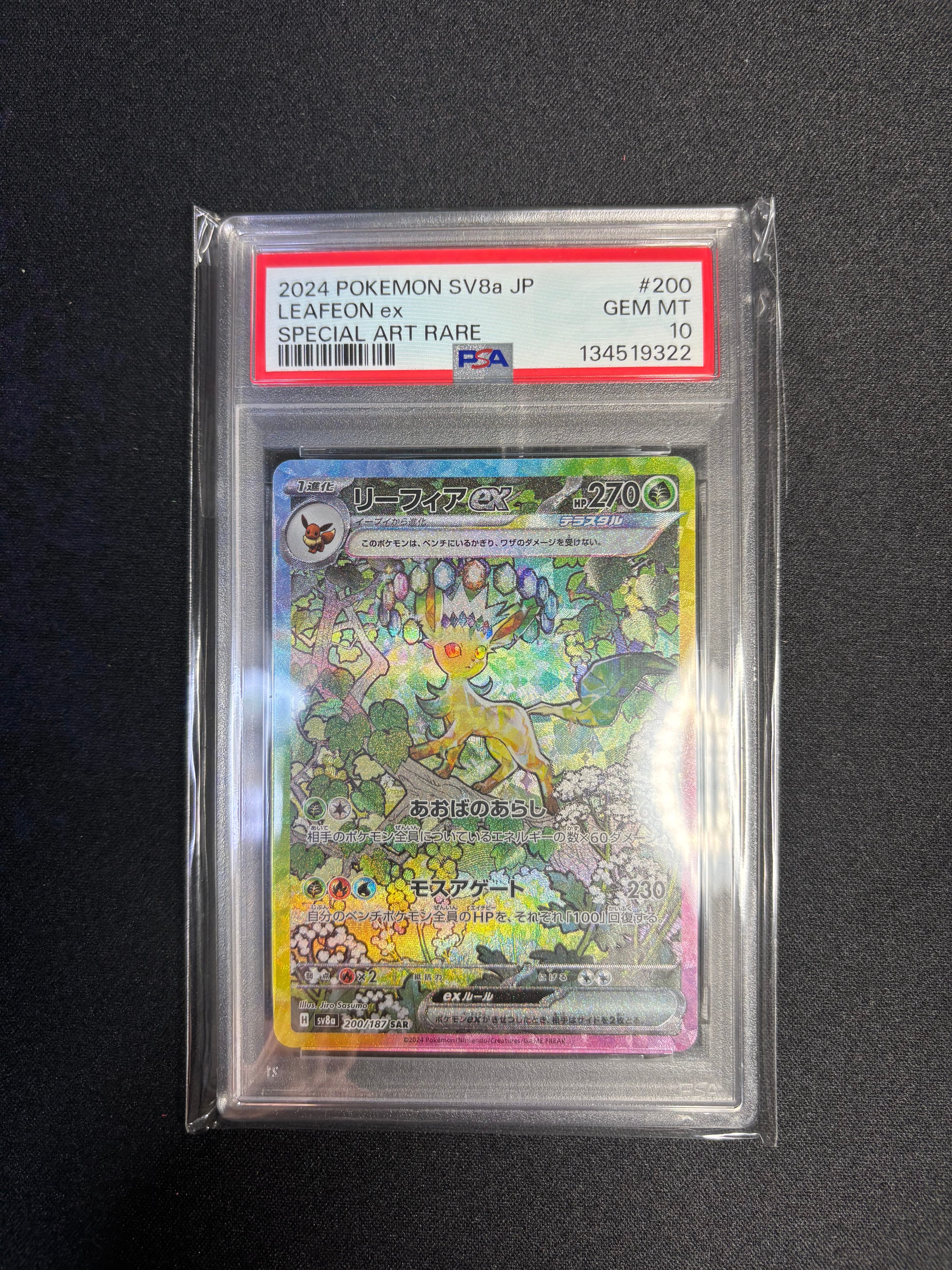 PSA10】エンテイEX R :1ED [BW4 009/069](拡張パック「ダークラッシュ