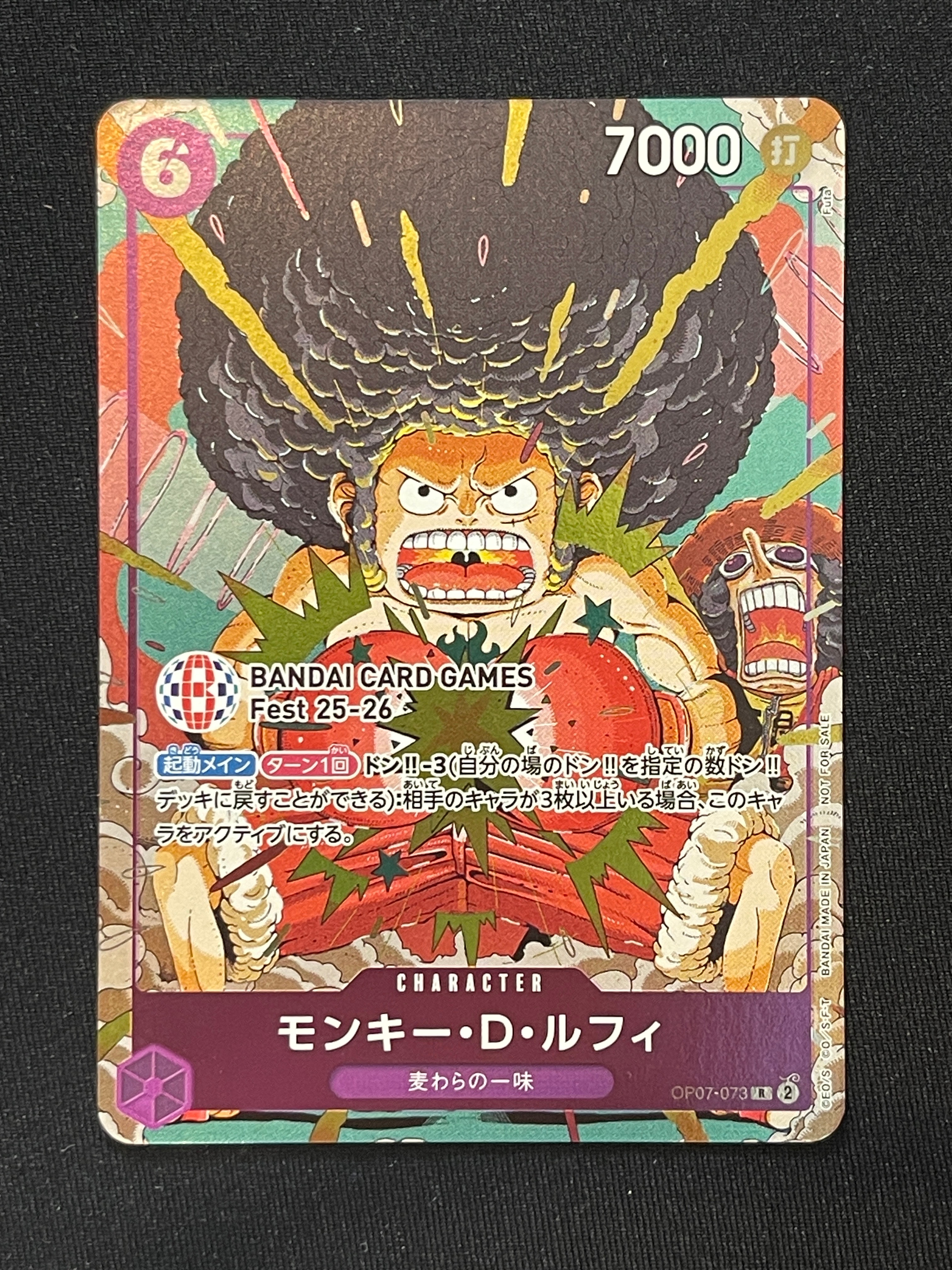 PSA10】モンキー・D・ルフィ R :来場記念品 [OP07-073](プロモーション