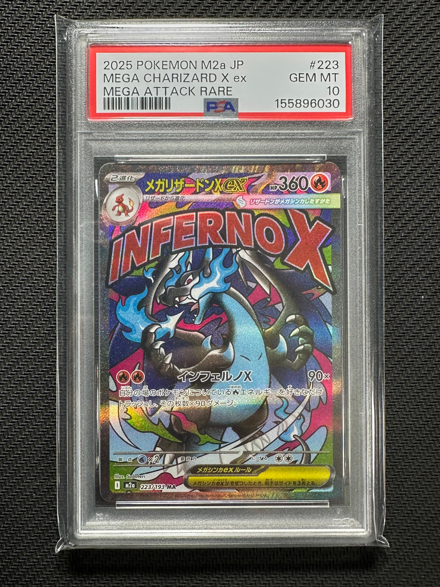 PSA10】マリィのプライド[SI 419/414](スタートデッキ100) 1枚の中古