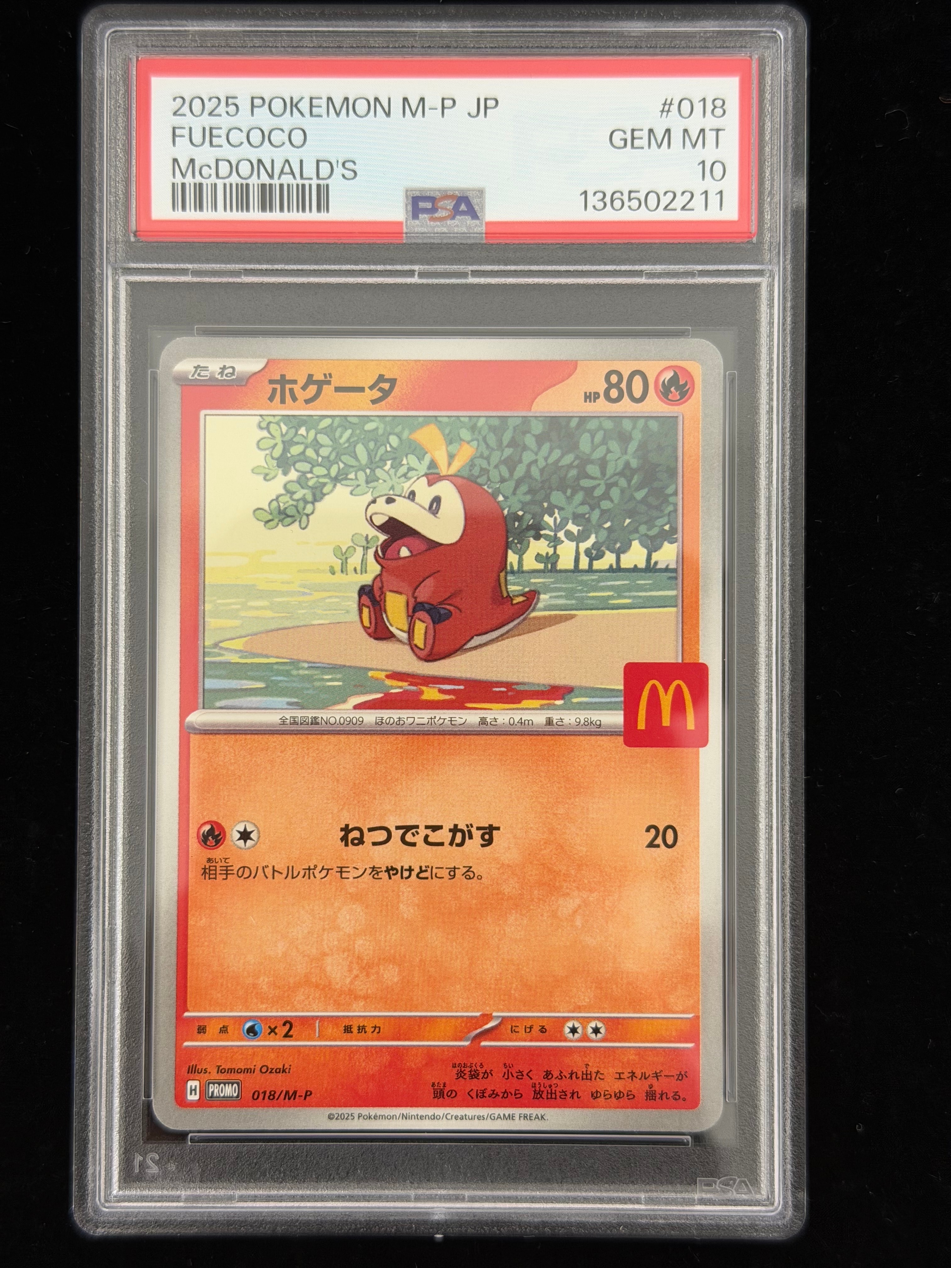 PSA10】ホゲータ P [M-P 018](プロモカードパック「マクドナルド