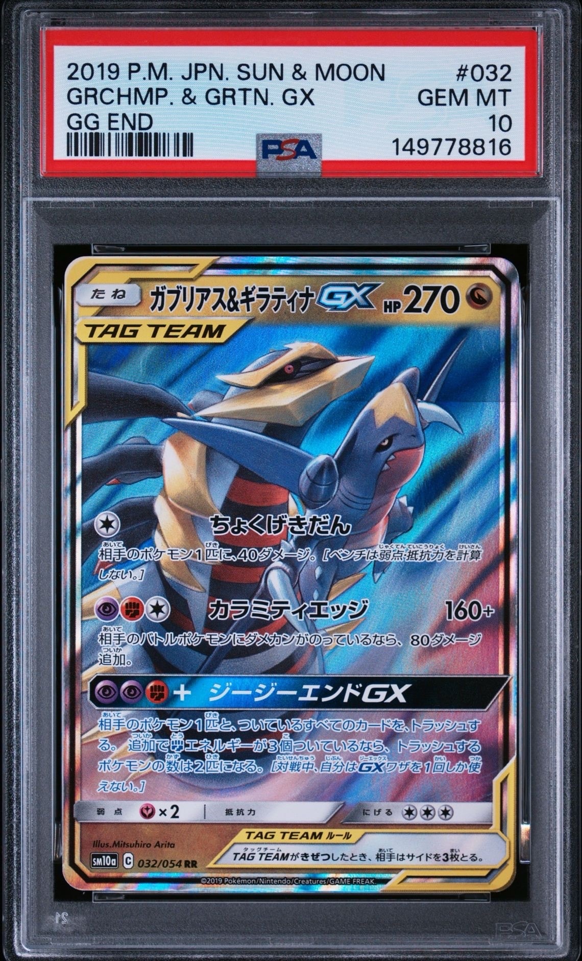 ピカチュウex SAR [SV8 132/106](拡張パック「超電ブレイカー」)の新品
