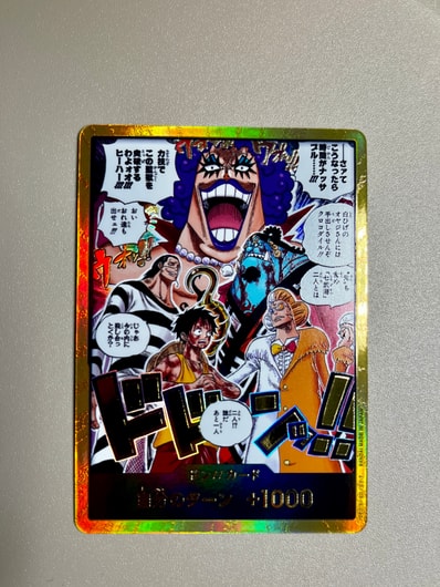 ドン!!カード :金ドン(ブースターパック「決戦の刻」)