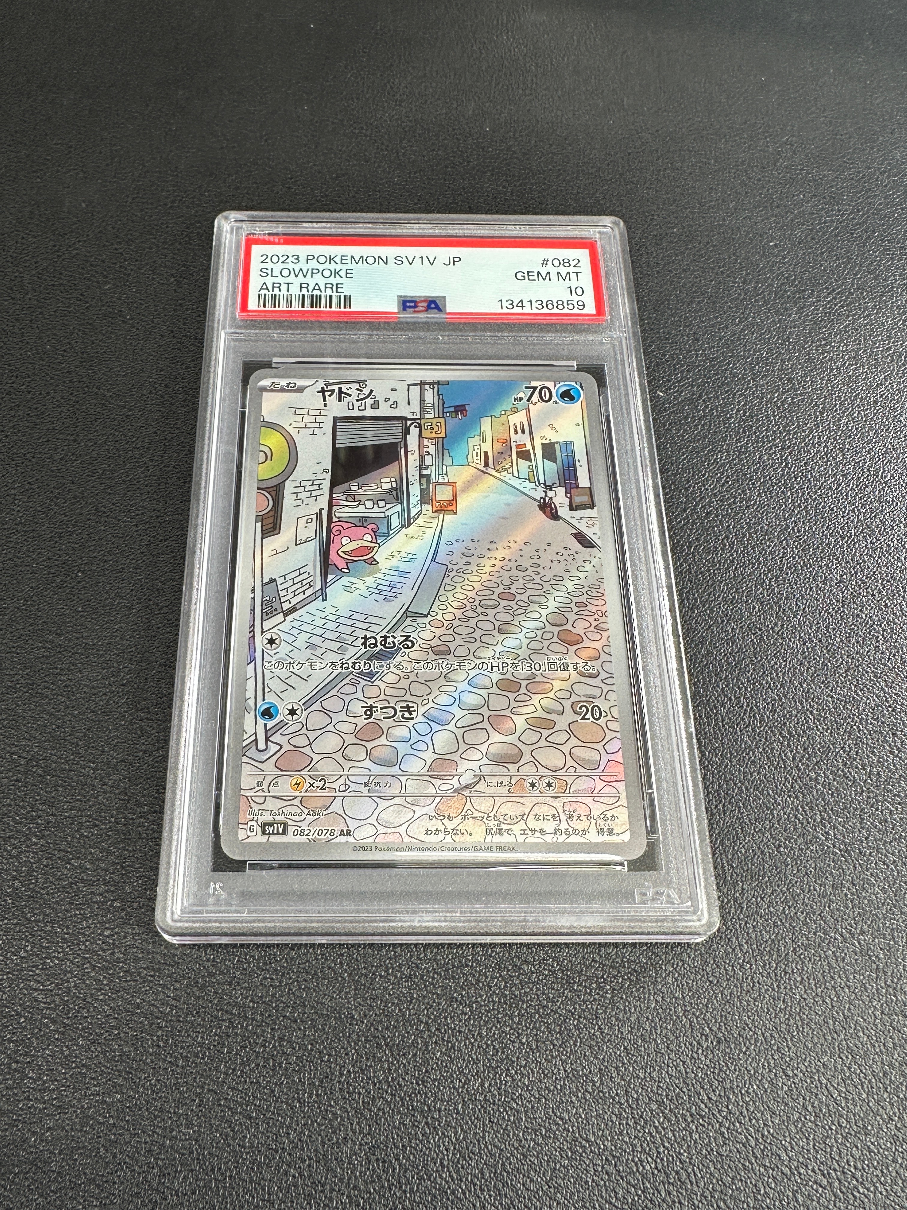 ひかるコイキング: プロモ[S8a-P 010/025](プロモカードパック 25th