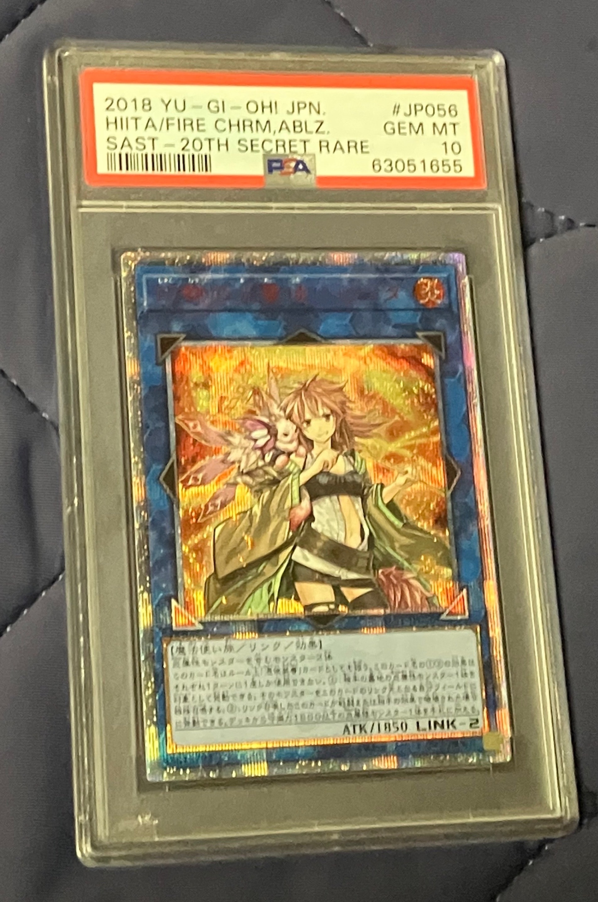 PSA10】灼熱の火霊使いヒータ 20th SE[SAST-JP056](サベージ