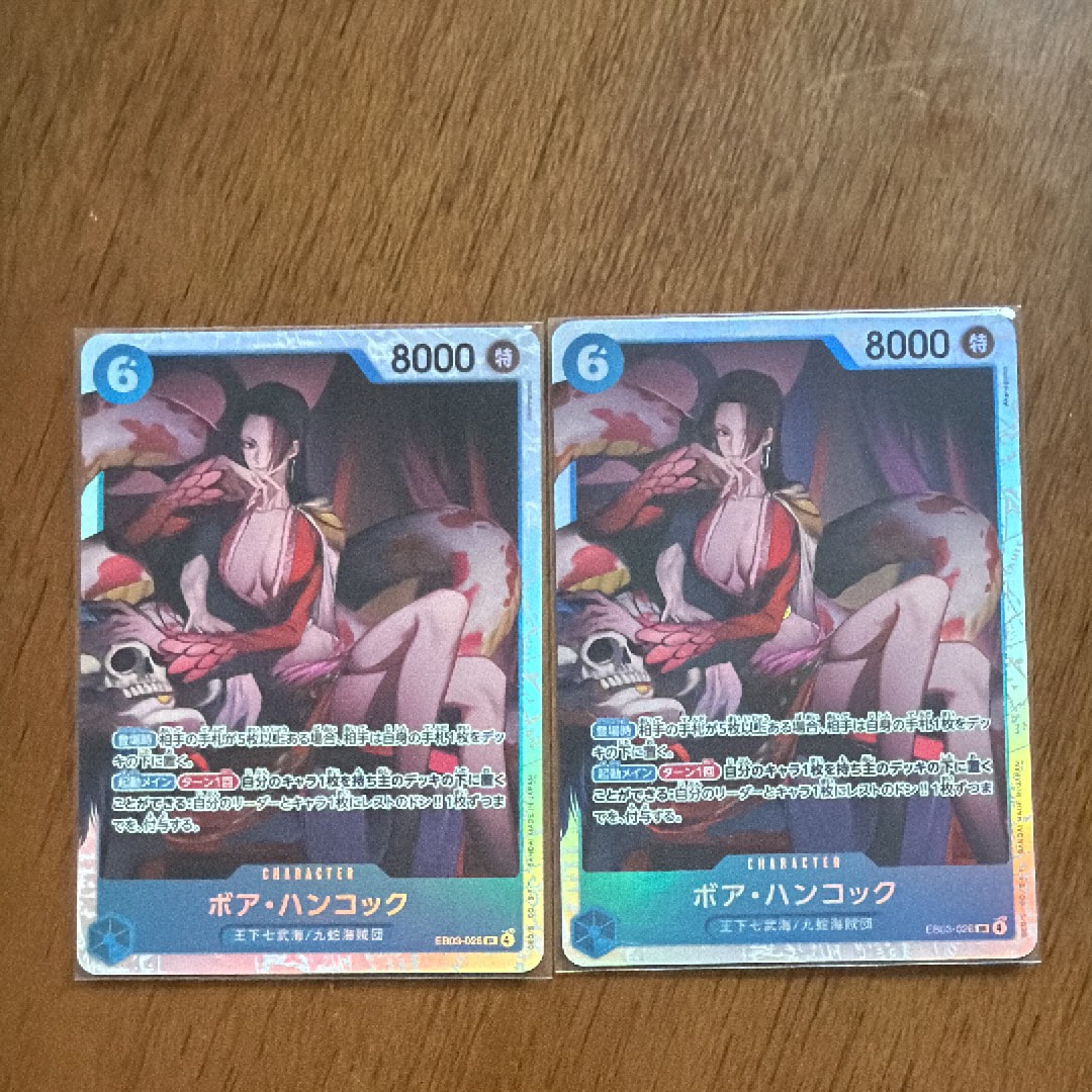 Boa Hancock SR [EB03-026](Extra Booster "ONE PIECE Heroines edition")