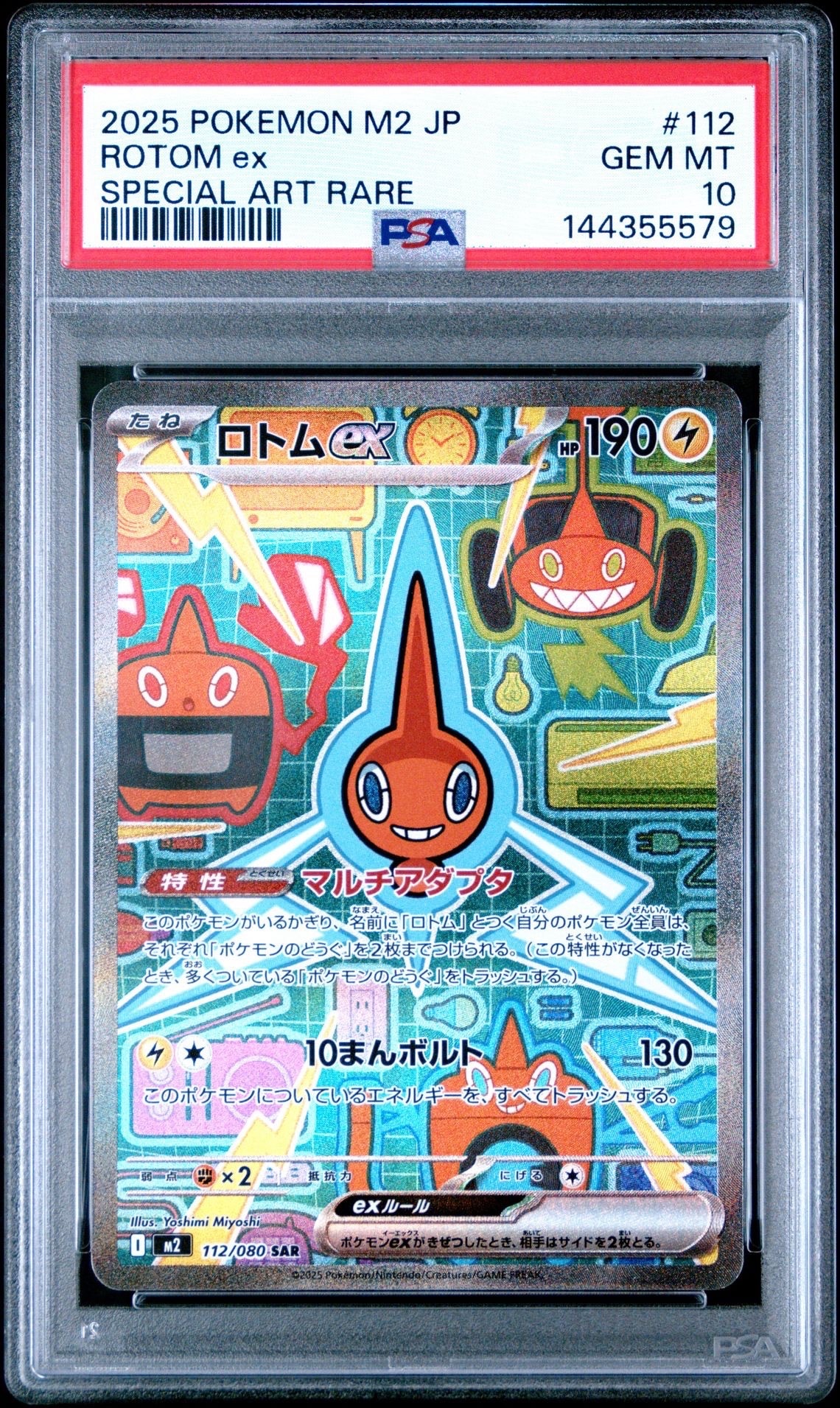 PSA10】かがやくリザードン K[s12a 015/172](ハイクラスパック「VSTAR