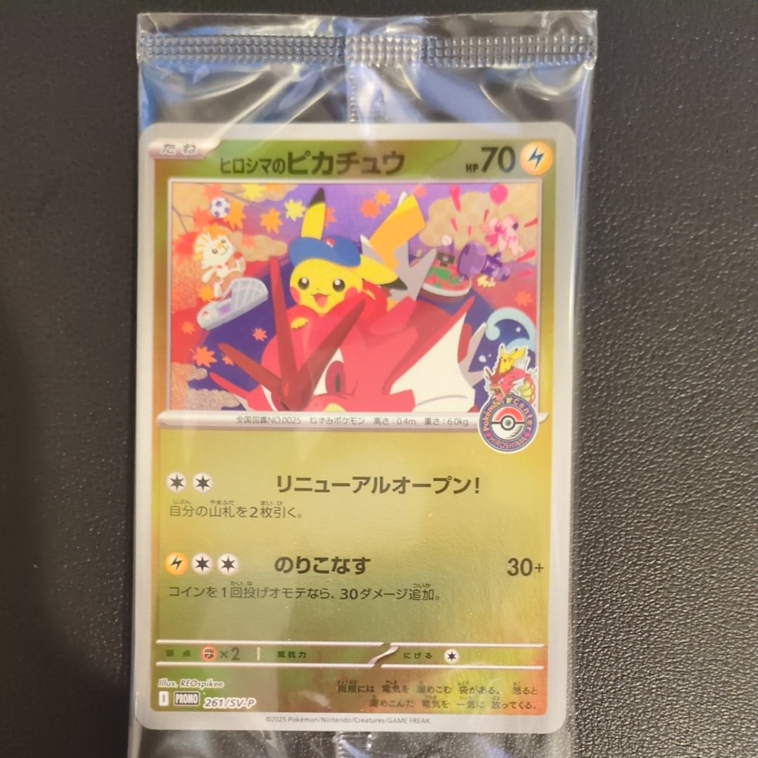 美品　わるいヤドラン ★ : 旧裏 PMCG4 No.080拡張パックロケット団 わるいヤドラン ☆ : 旧裏 [PMCG4 No.080](拡張パック「ロケット団
