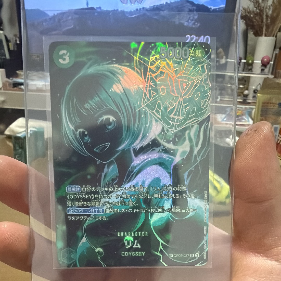 カイドウ SR [OP01-094] (フラッグシップバトル 10月 優勝記念品)の