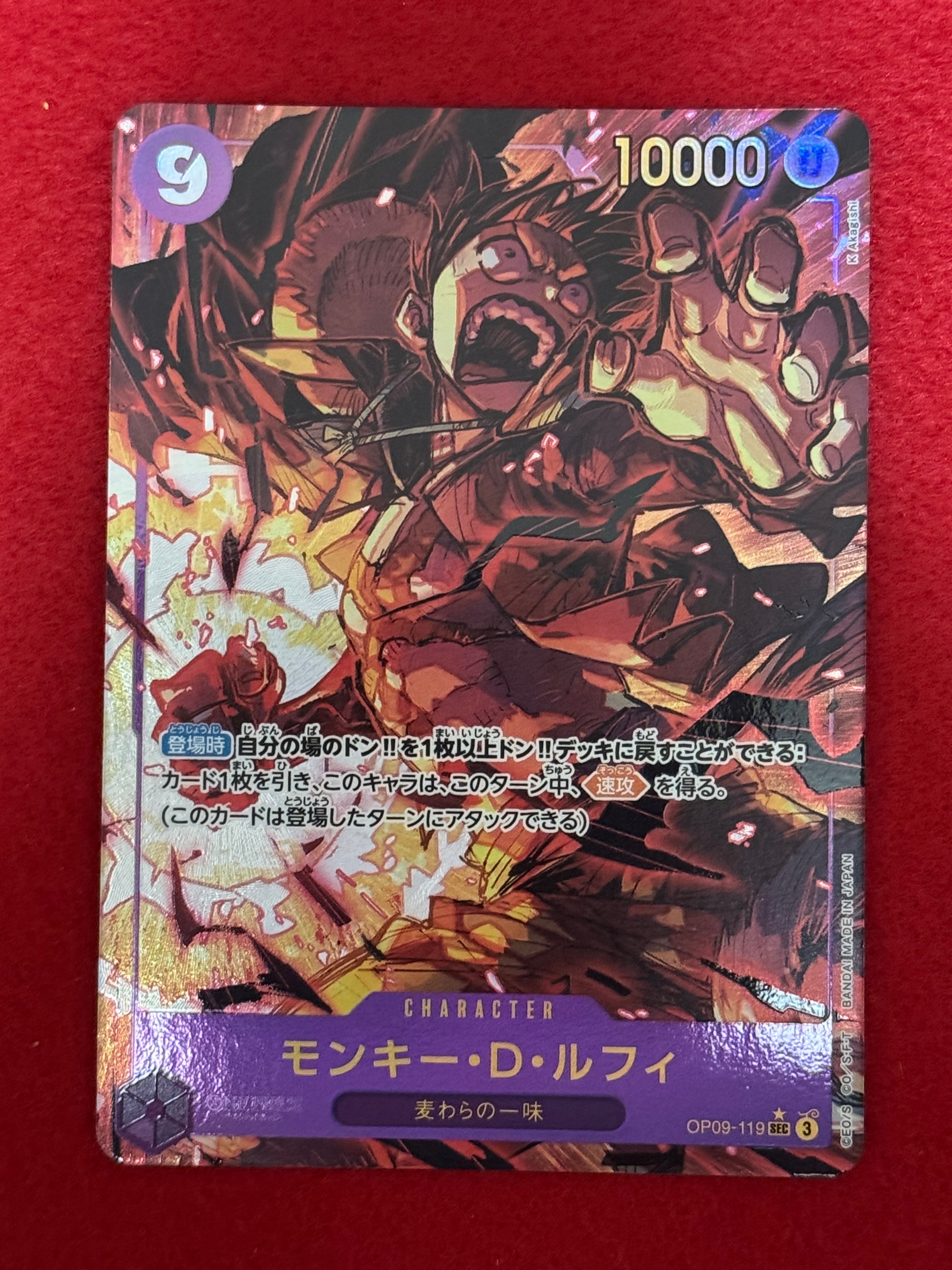 PSA10】モンキー・D・ルフィ SEC [OP09-119](プロモーションカード