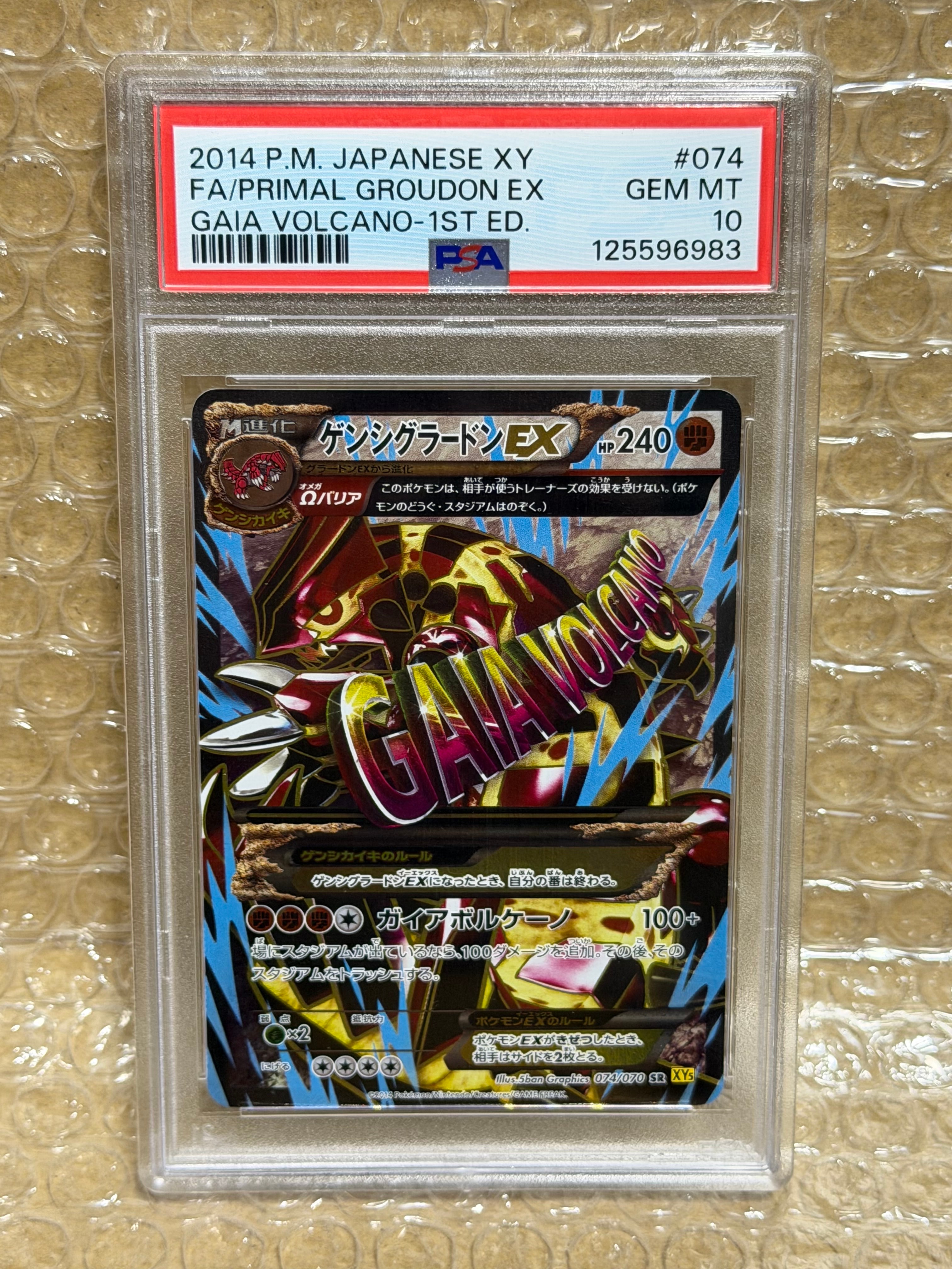 PSA10】ゲンシグラードンEX SR :1ED [XY5-G 074/070](拡張パック