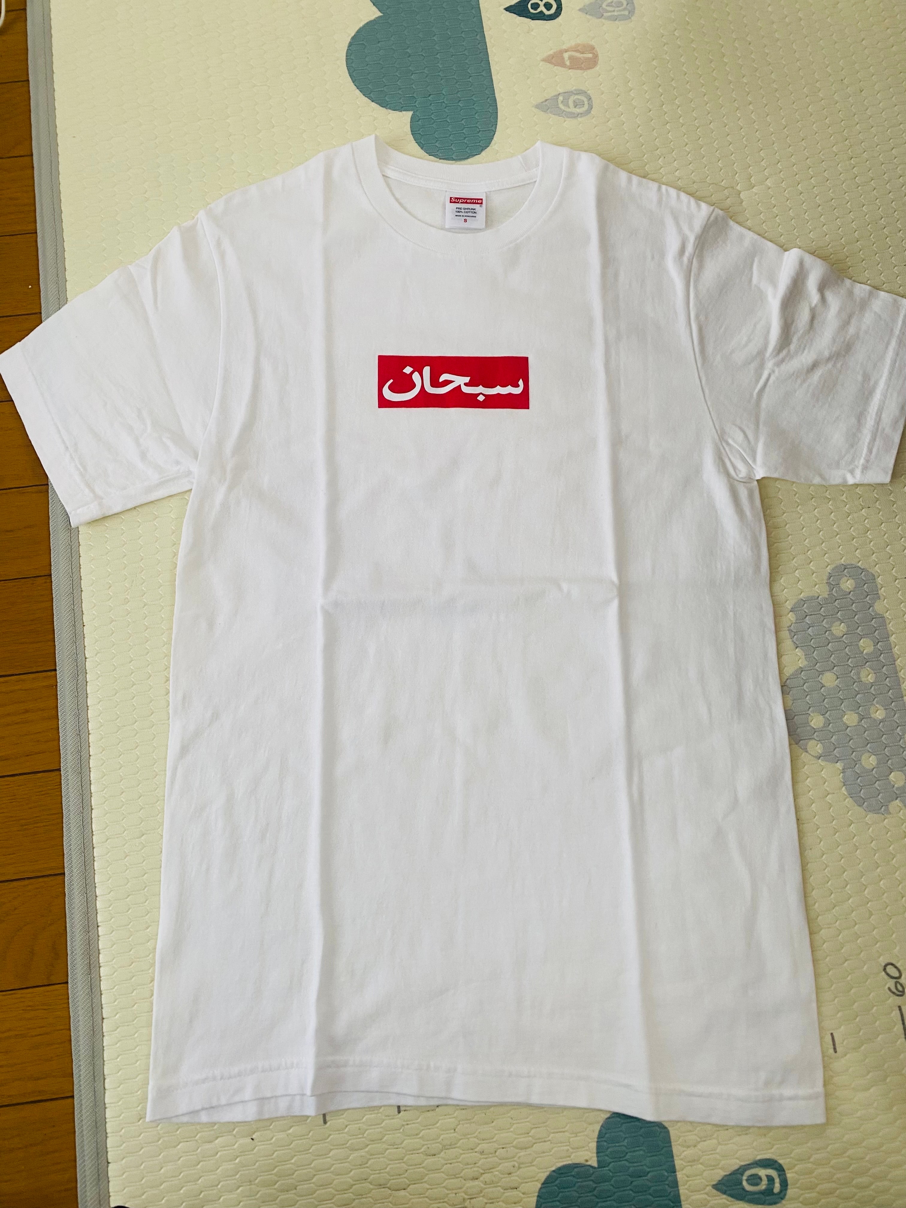 Supreme Washed Stripe Polo 