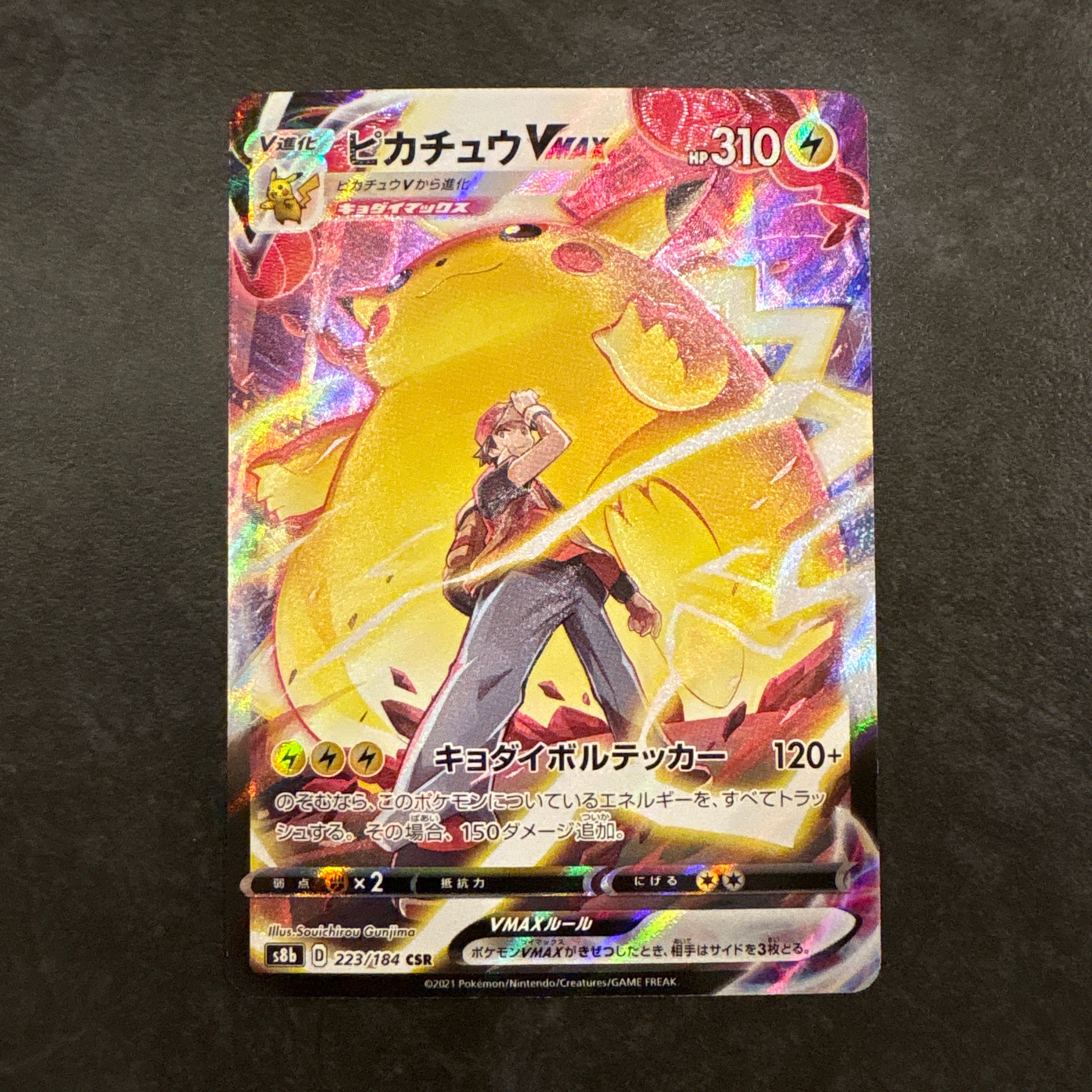 ピカチュウ＆ゼクロムgx sr ピカチュウ&ゼクロムGX SR psa10 英語 SM168 1枚の通販 本気