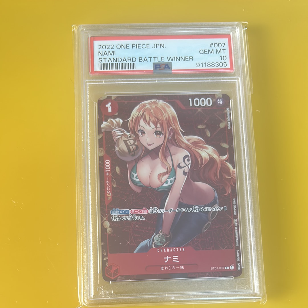 ナミ P [ST01-007]  (スタンダードバトル 優勝記念品)