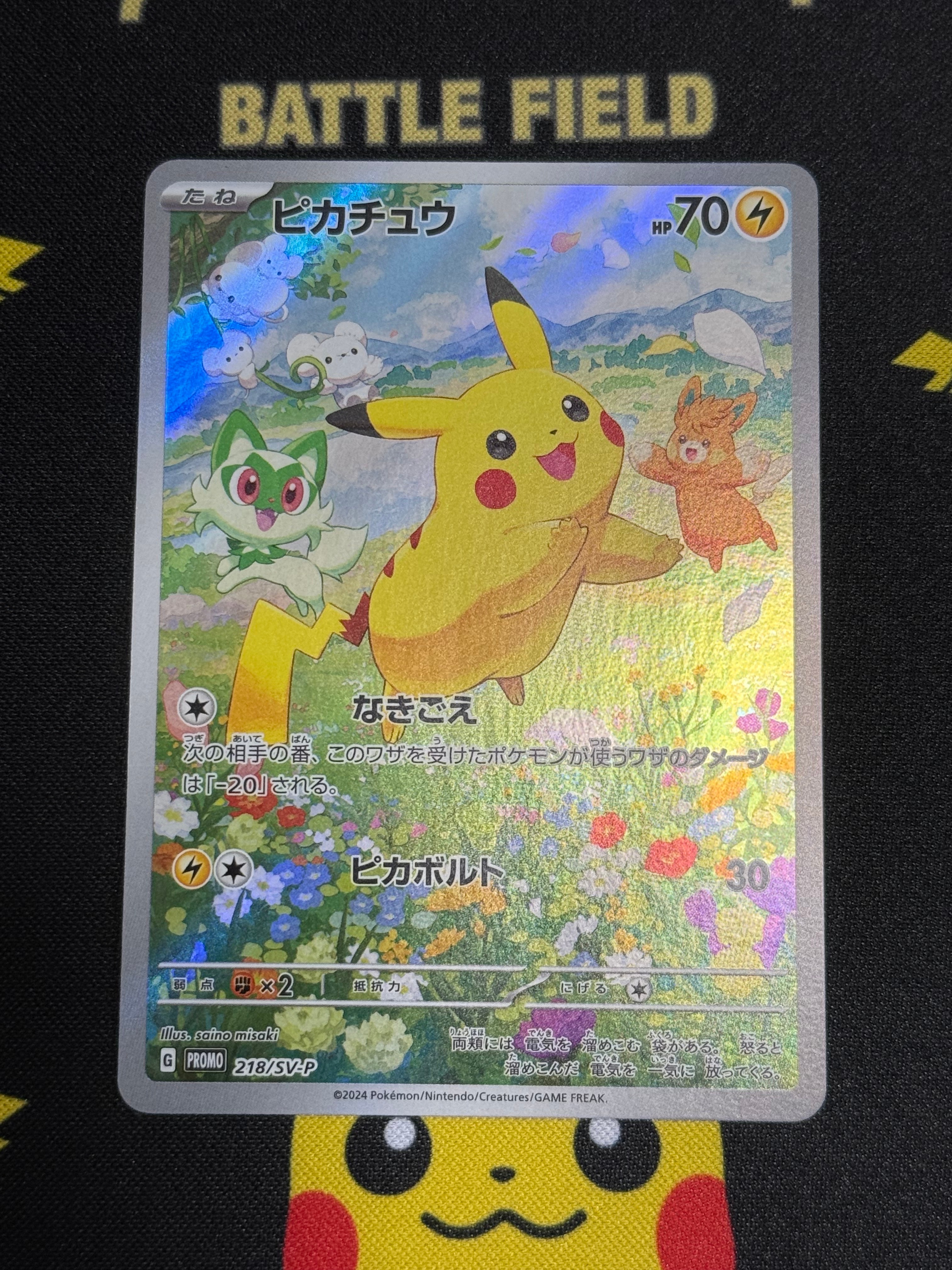 MサーナイトEX SR :1ED [XY11-1 057/054](拡張パック「冷酷の反逆者