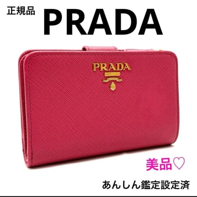PRADA プラダ 1ML018 サフィアーノ レザー 二つ折財布 ピンク ゴールドロゴ 美品 コンパクト ウォレット ブランド