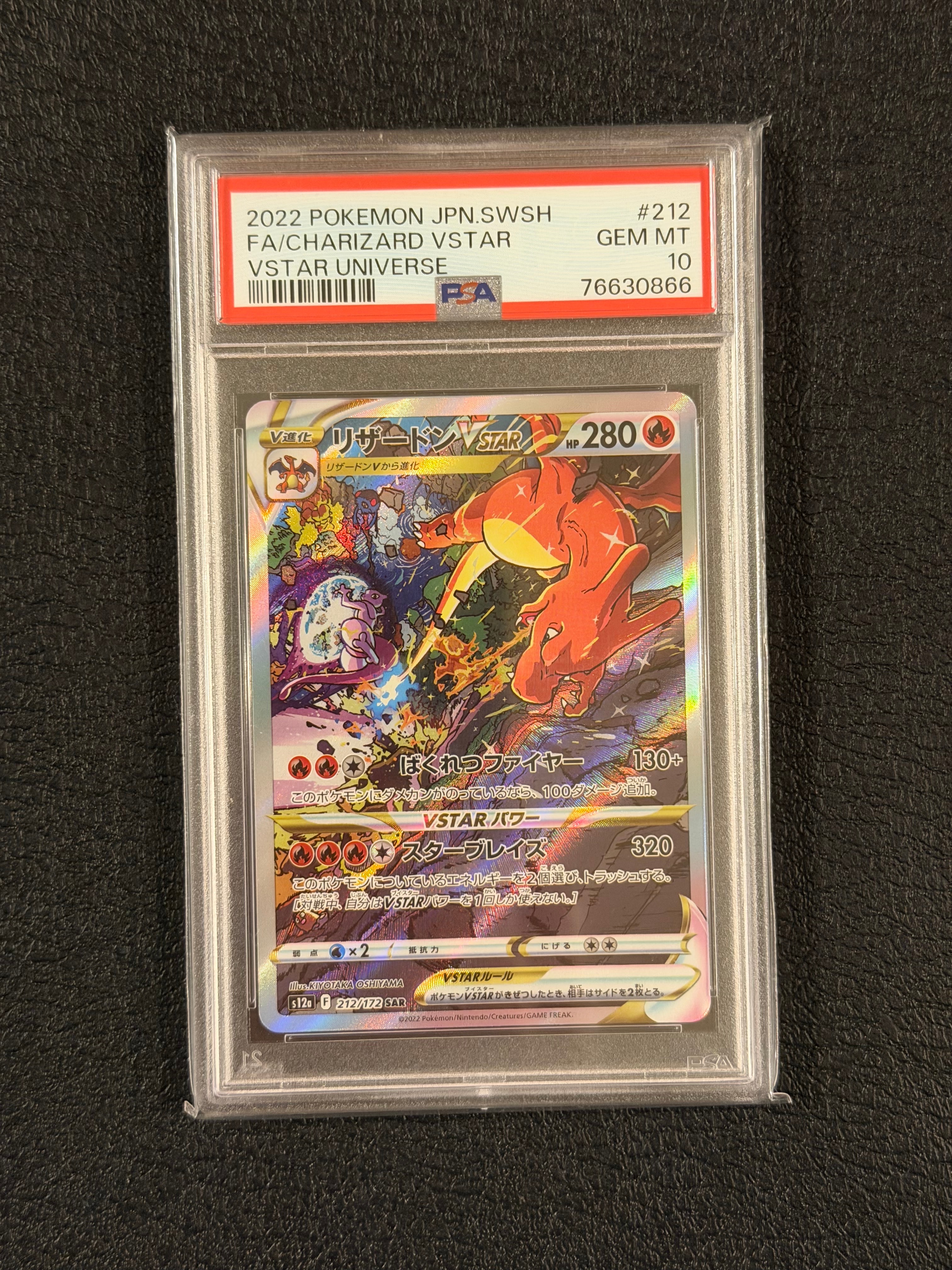 フシギバナex SAR[SV2a 200/165](強化拡張パック「ポケモンカード151