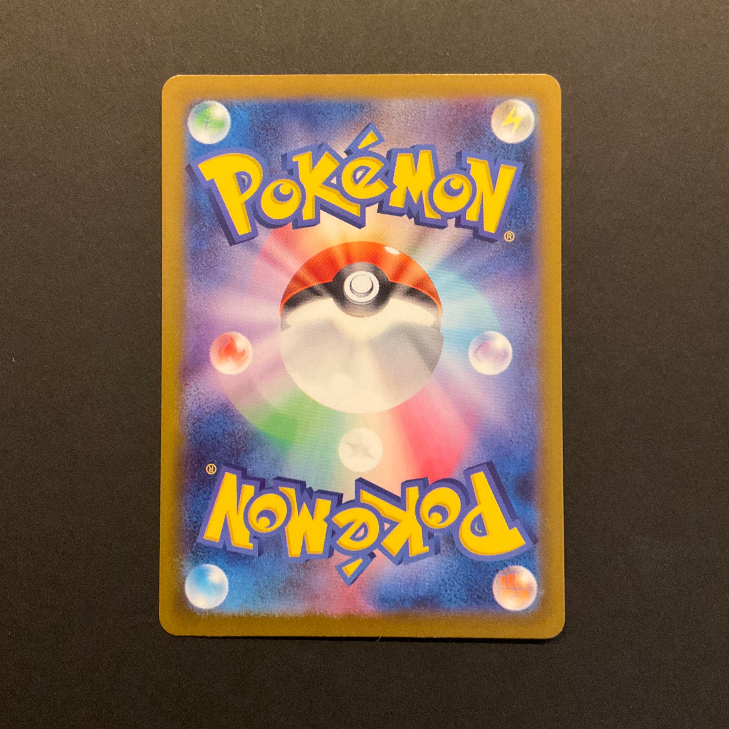 A]Scizor ex P [SV-P 210](Promotional Cards 