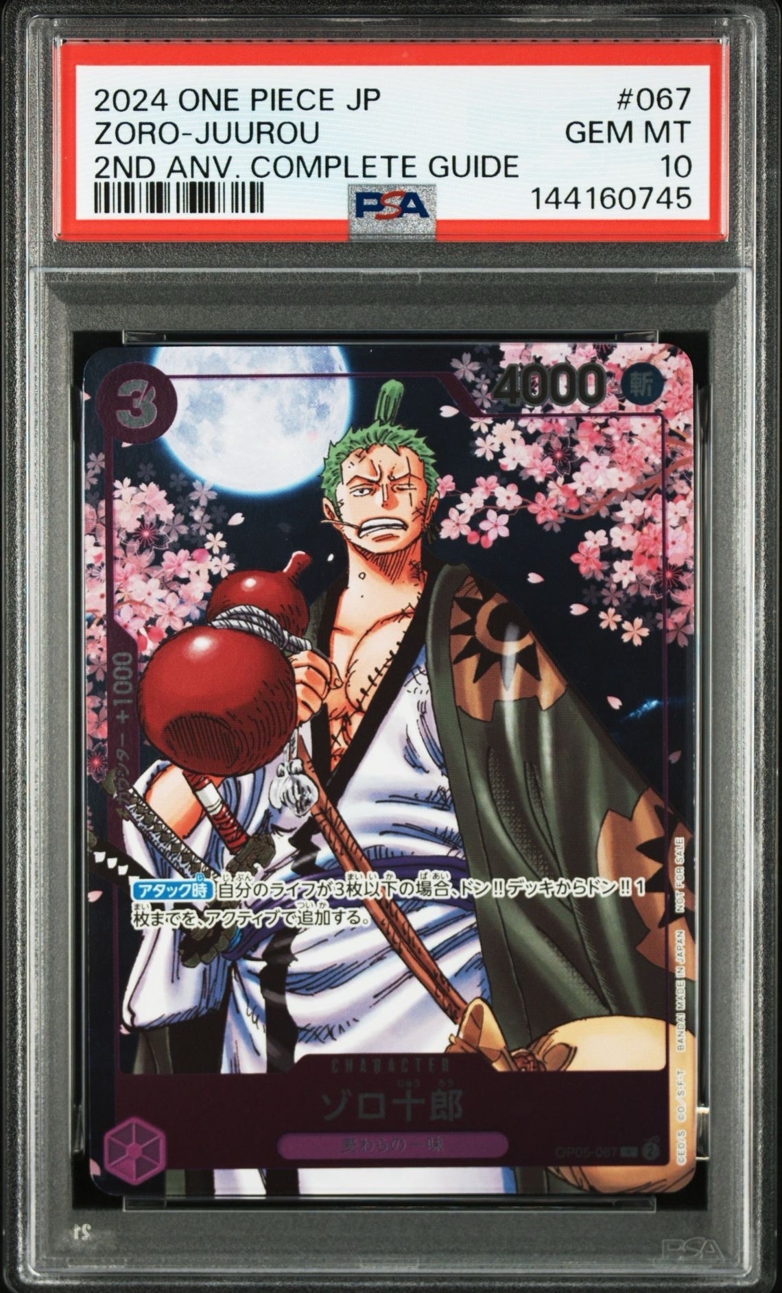 シャーロット・プリン：フラッグシップバトル2025 1月ベスト8記念品 R 優… シャーロット・プリン：フラッグシップバトル2025 1月ベスト8記念品 R
