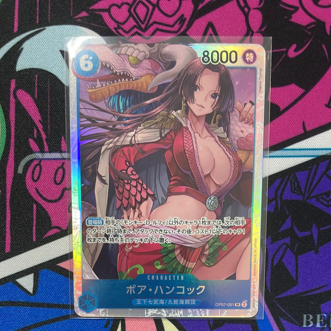 ボア・ハンコック SR [OP07-051] (ブースターパック 500年後の未来)