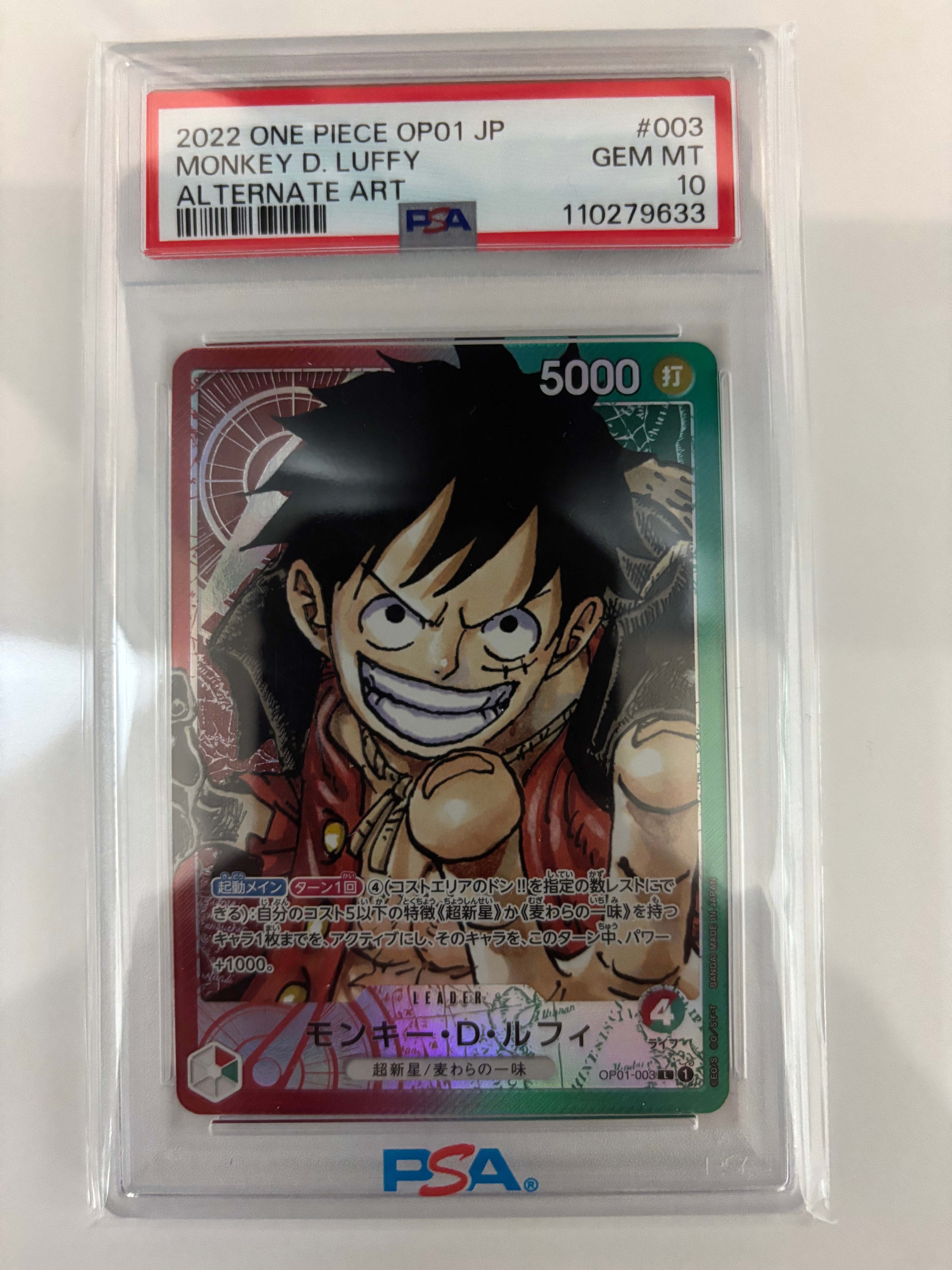PSA10】モンキー・D・ルフィ L-P [OP01-003] (ブースターパック