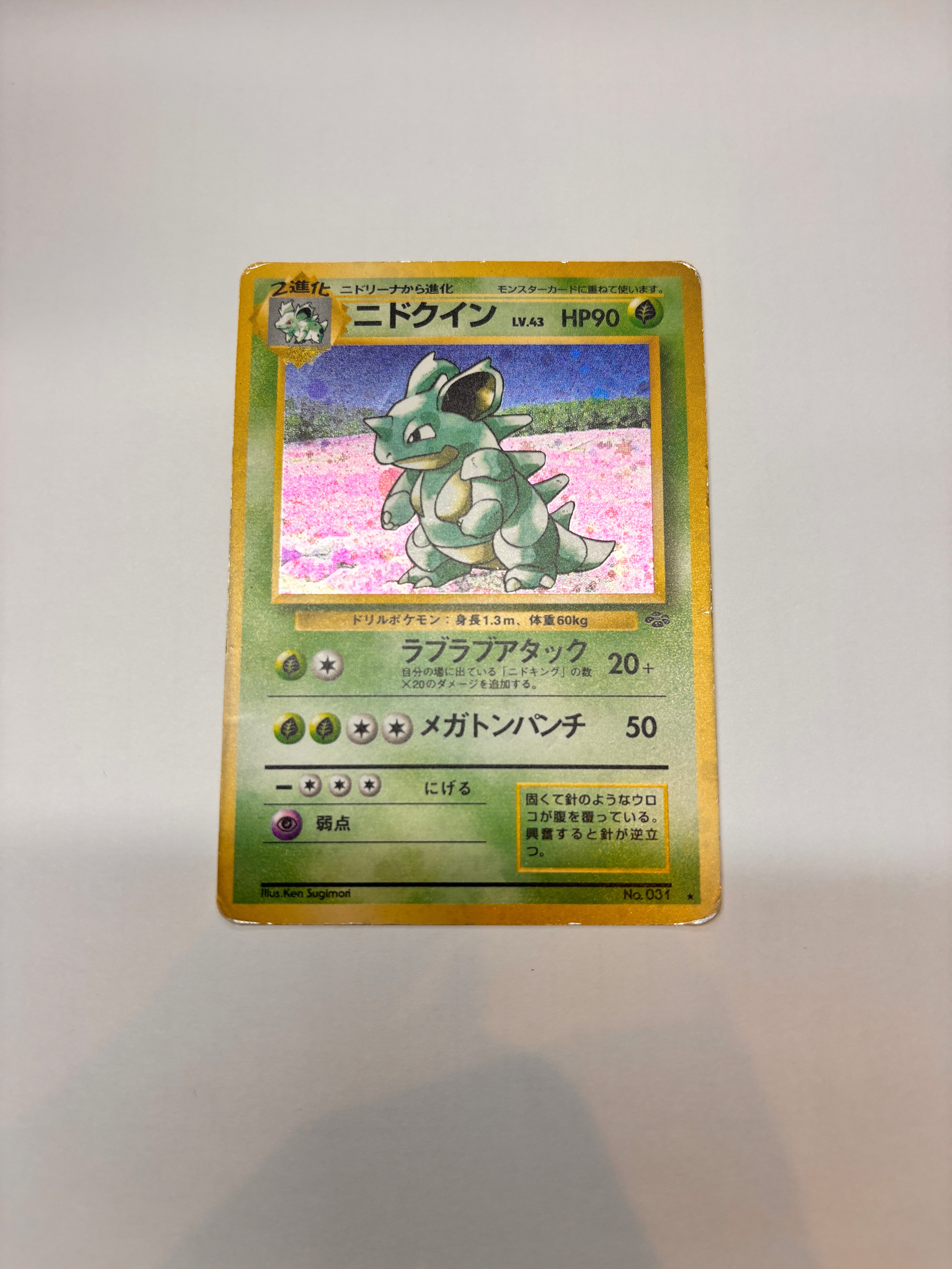 ミュウツー&ミュウGX UR[SM12a 222/173](ハイクラスパック「TAG TEAM