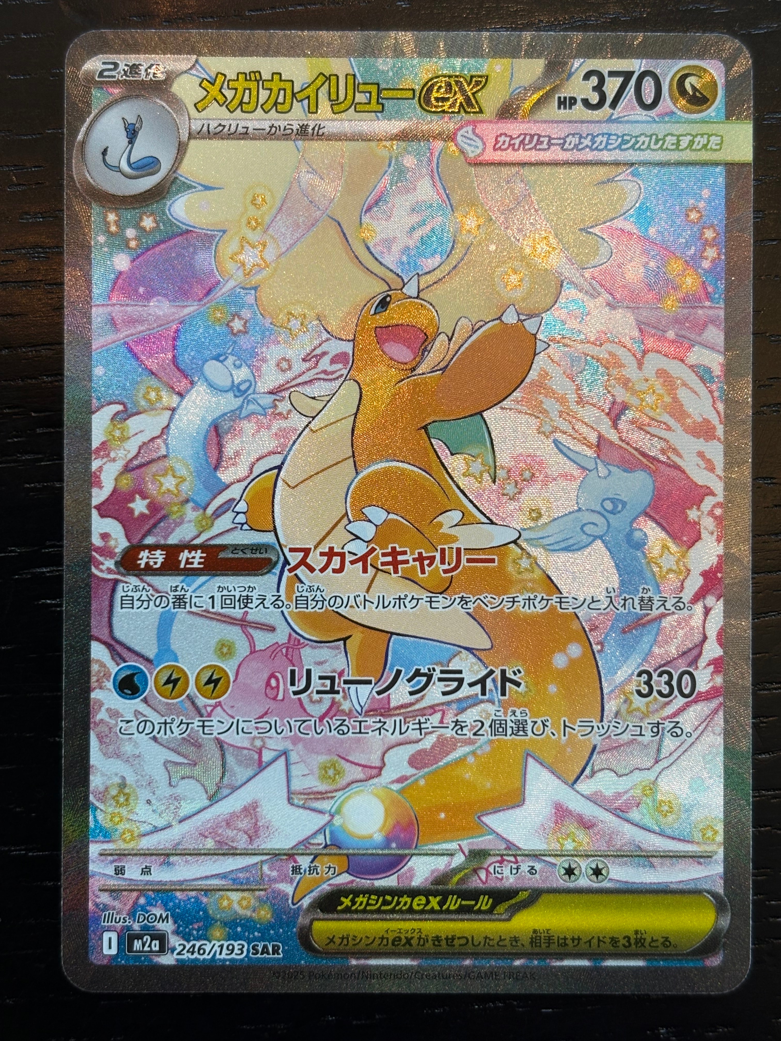 PSA10】ピカチュウGX: プロモ[SM-P 393](プロモーションカード「SM-P