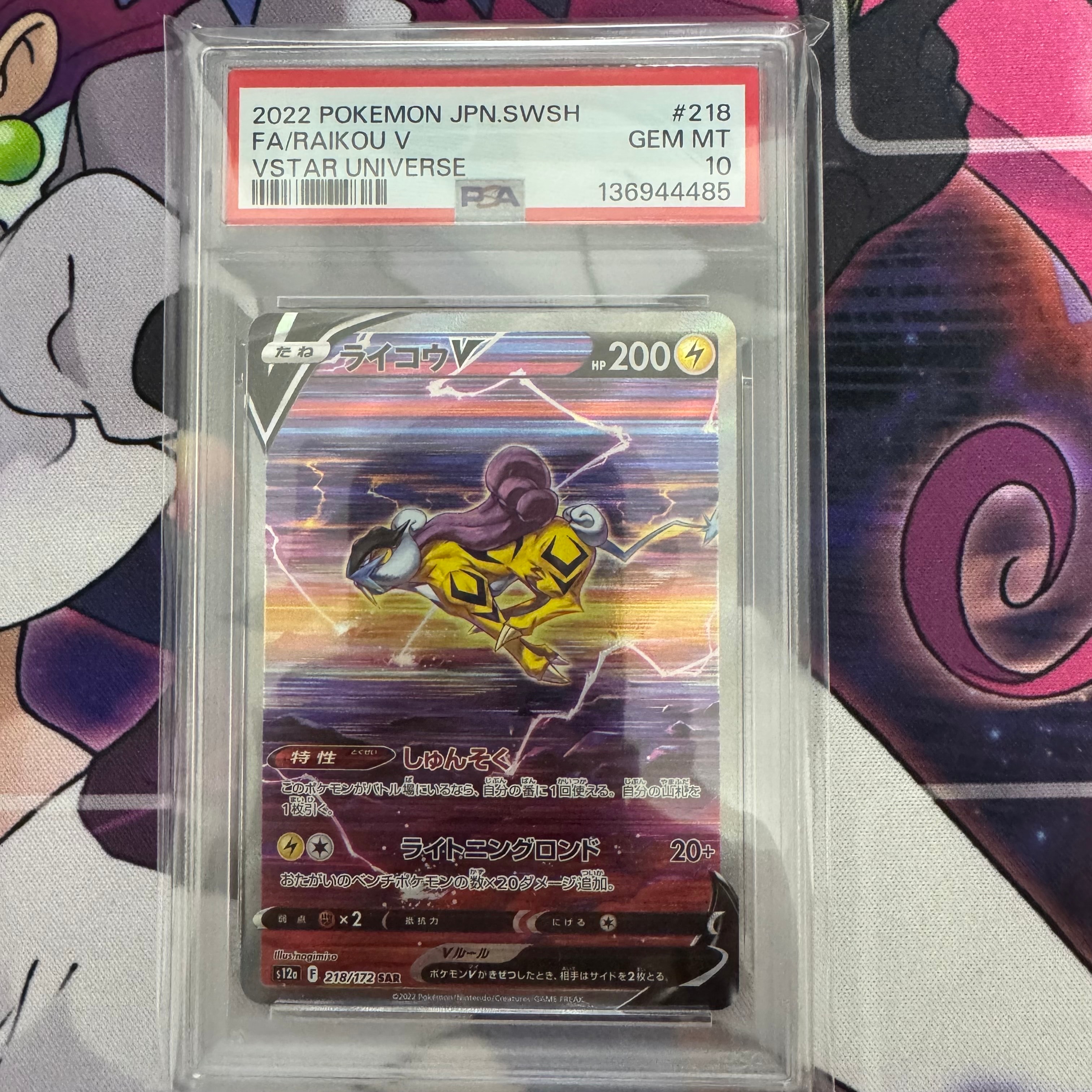 PSA9プリン [DPt-P 047](プロモーションカード「ポケモンチャレンジ