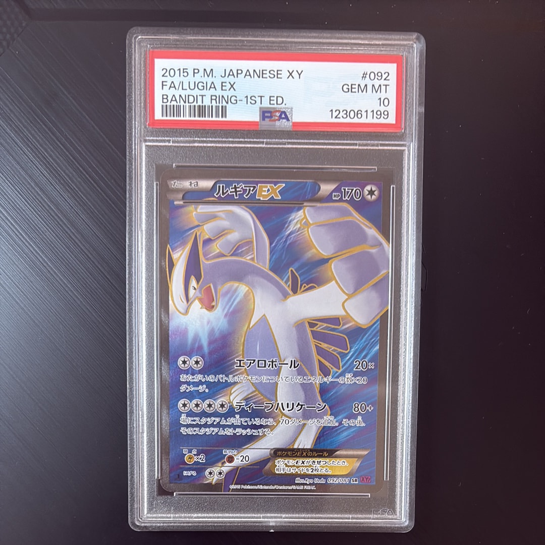 PSA10】ルギアEX SR :1ED [XY7 092/081](拡張パック「バンデットリング