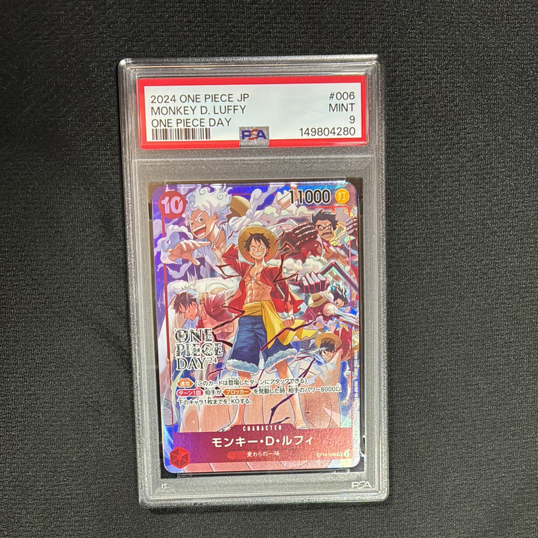 モンキー・D・ルフィ SR [ST10-006](プロモーションカード「ONE PIECE DAY'24 来場者特典」)