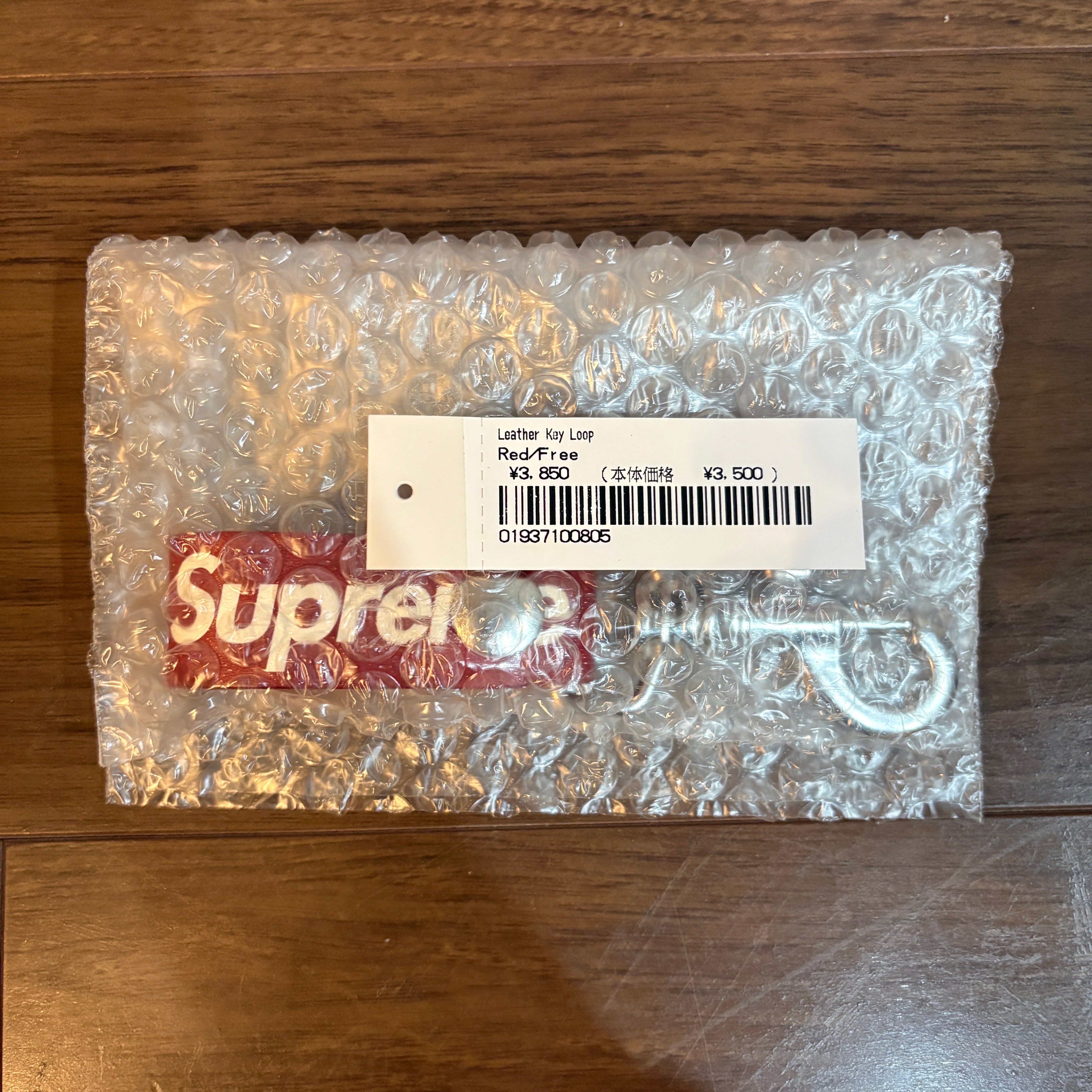 Supreme Leather Key Loop 
