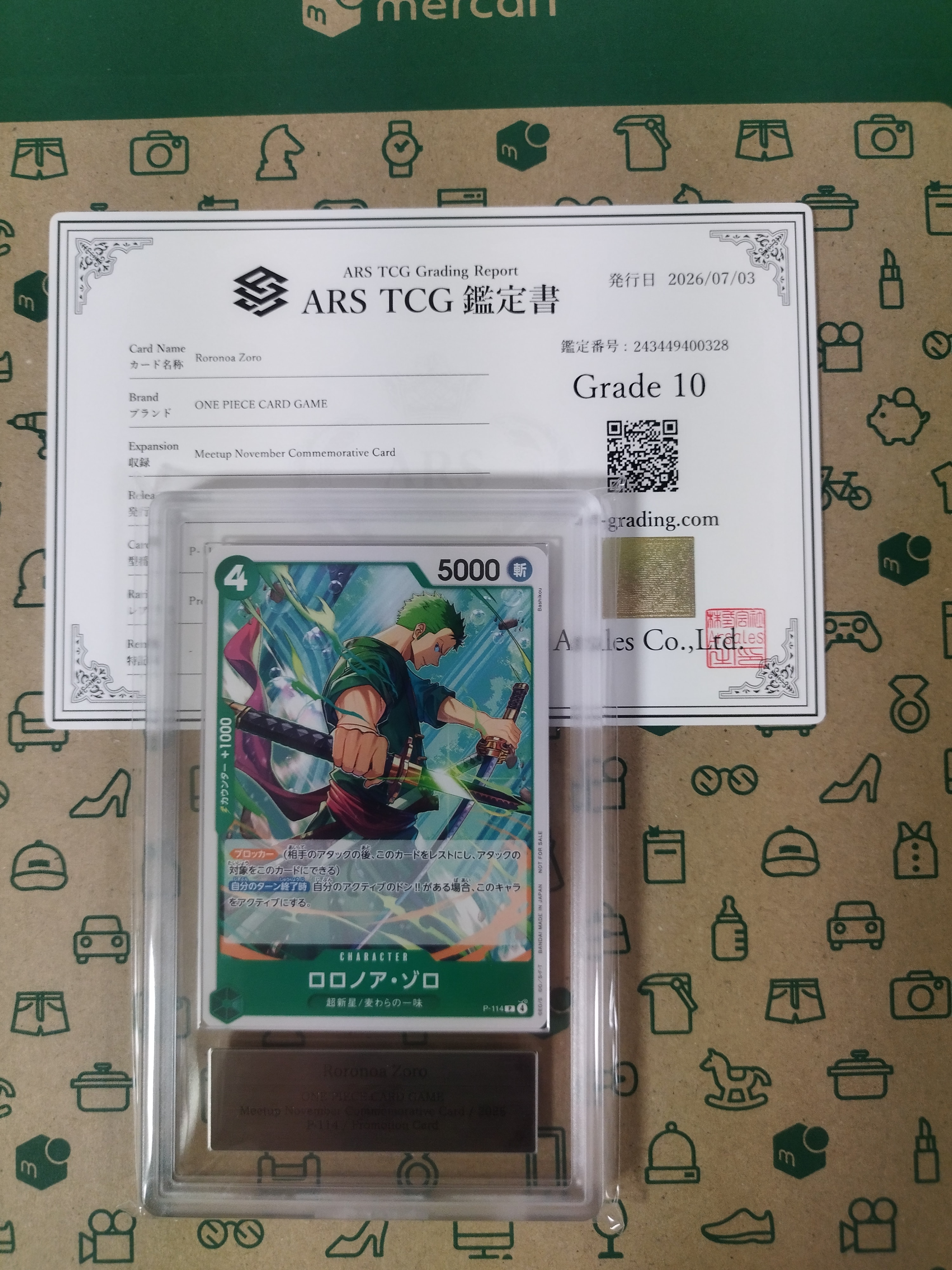 ロロノア・ゾロ P :参加記念品 [P-114](プロモーションカード「クルーバトル 麦わらの一味限定戦」)